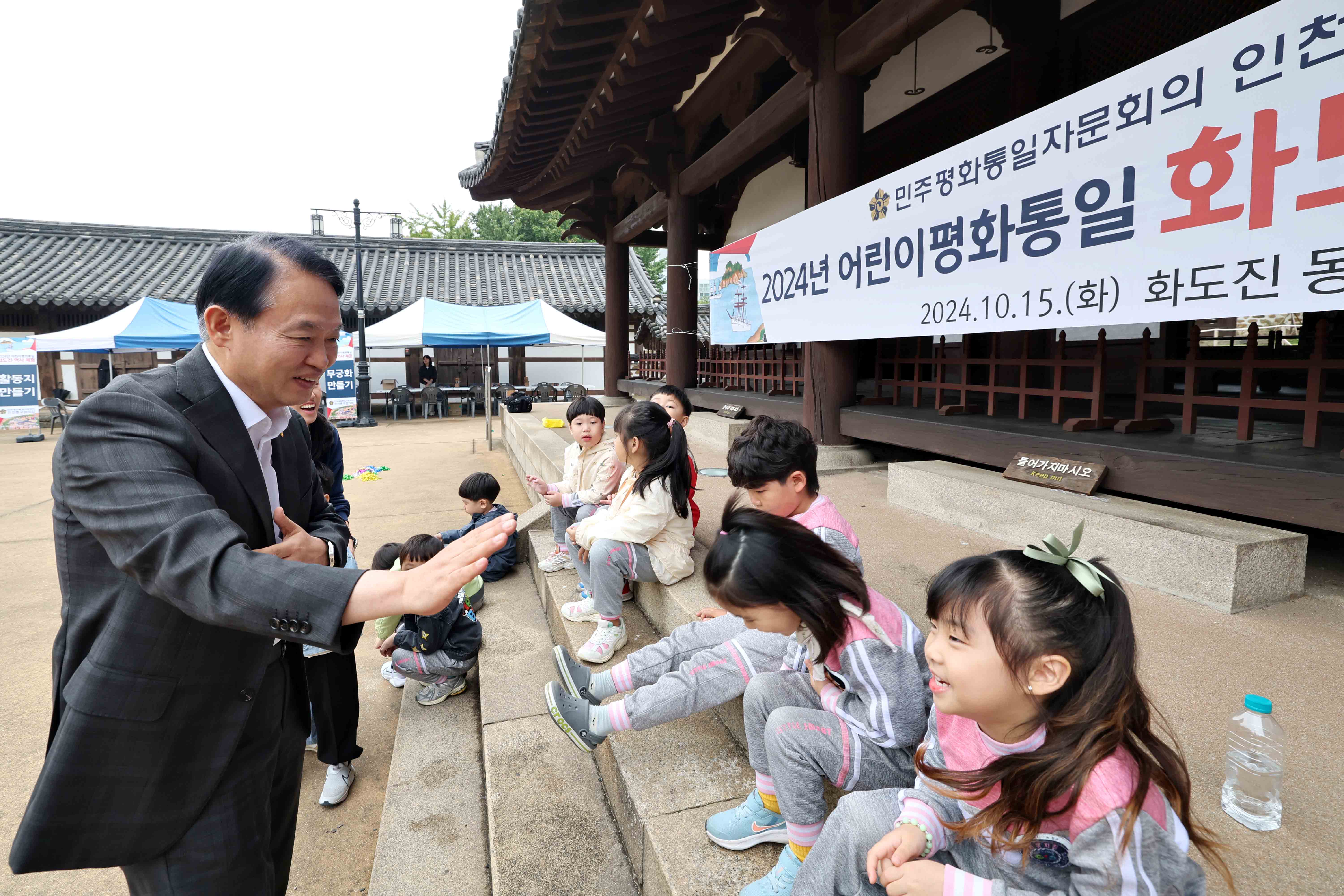 20241015_어린이평화통일_화도진_역사_체험14.jpg 이미지