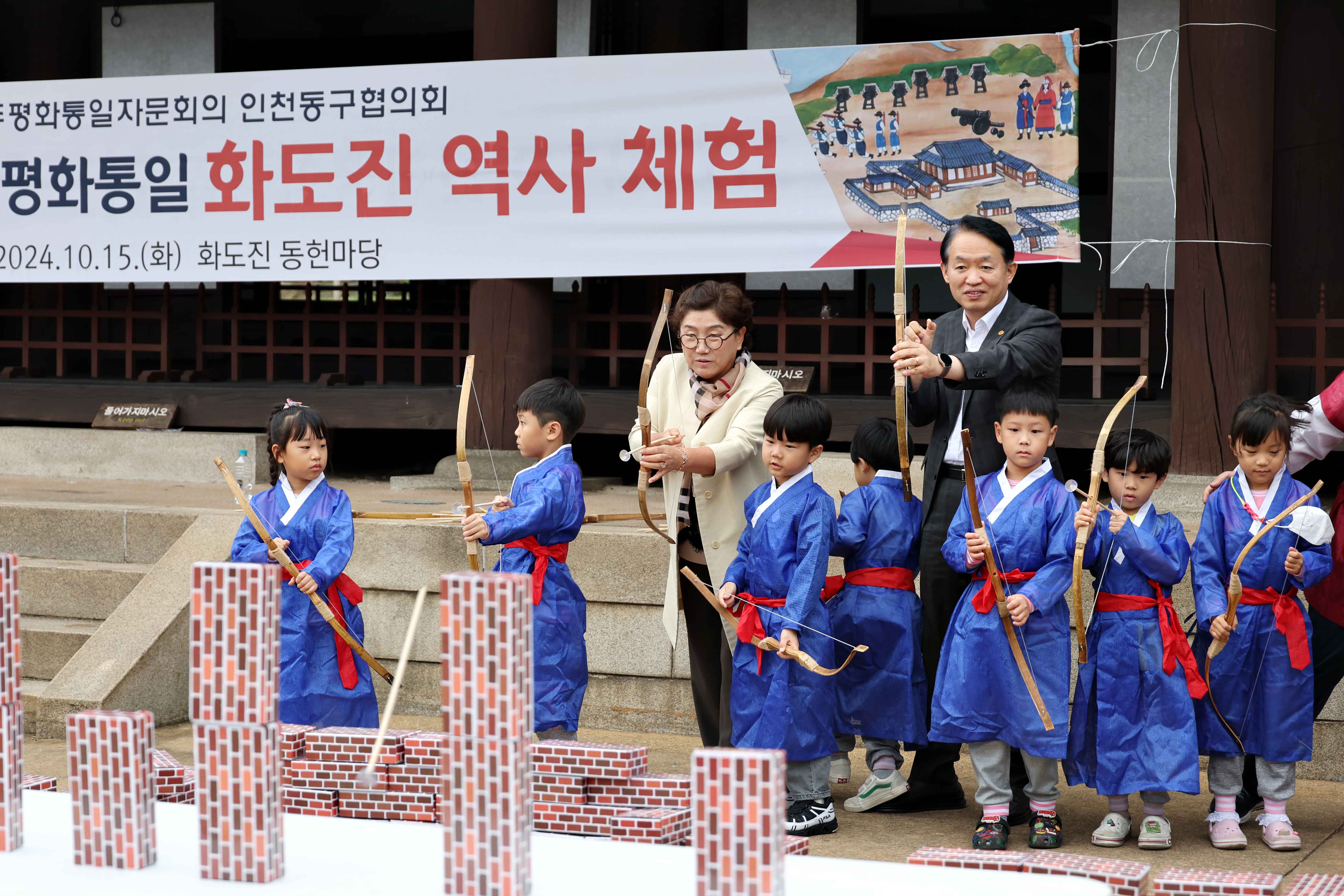 20241015_어린이평화통일_화도진_역사_체험16.jpg 이미지