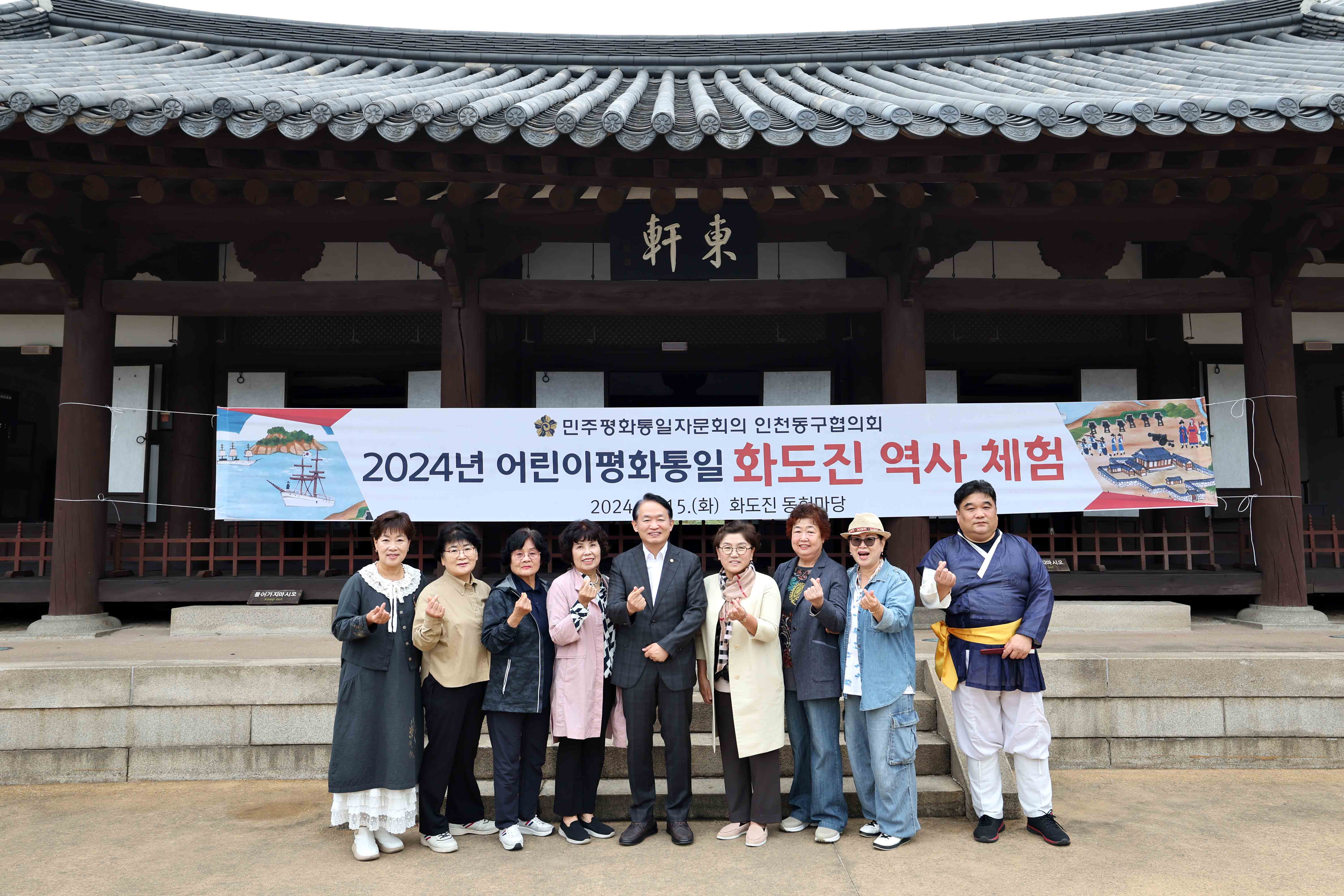 20241015_어린이평화통일_화도진_역사_체험17.jpg 이미지
