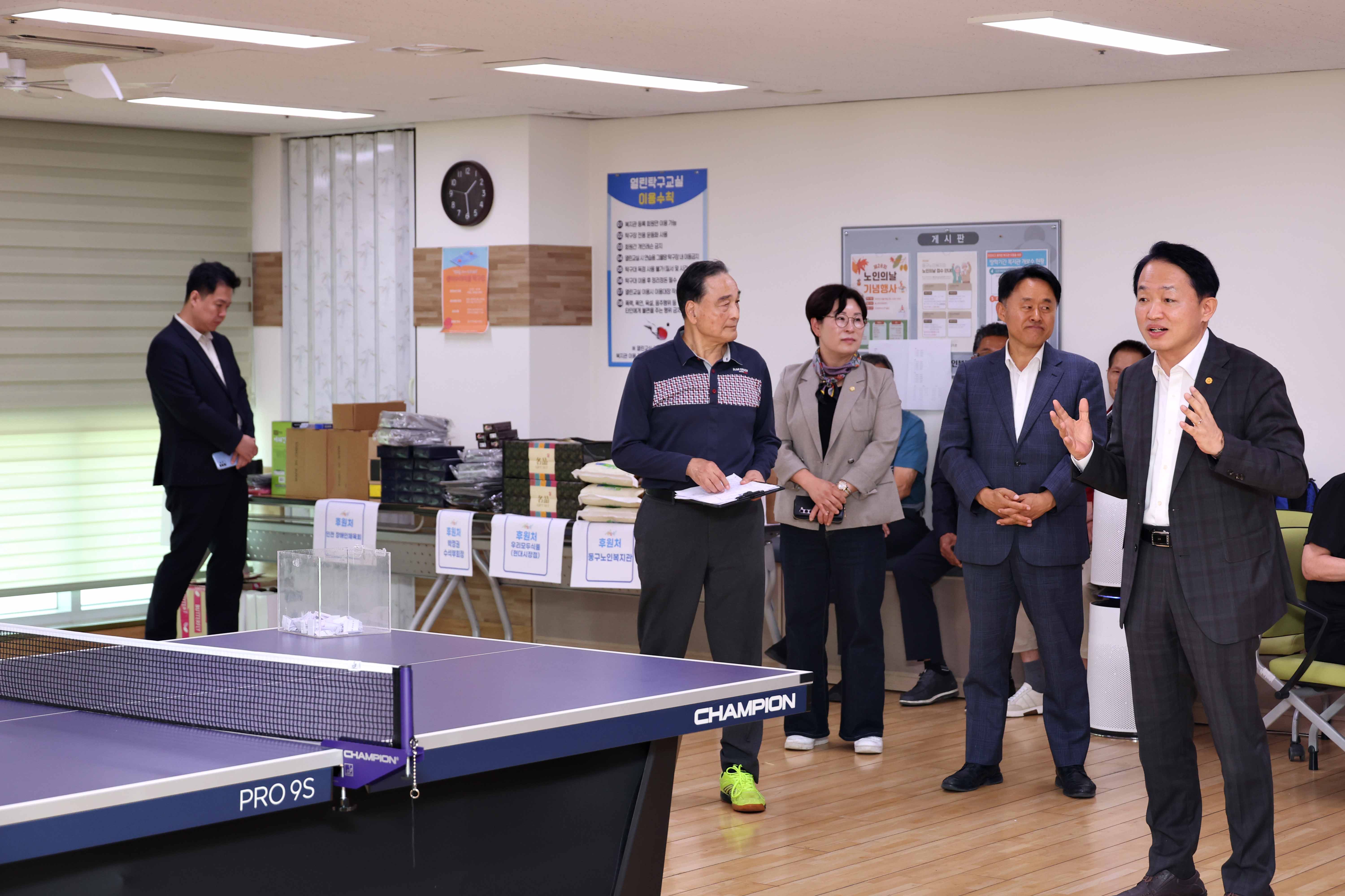 20241017_제2회_인천_동구사랑_탁구대회7.jpg 이미지