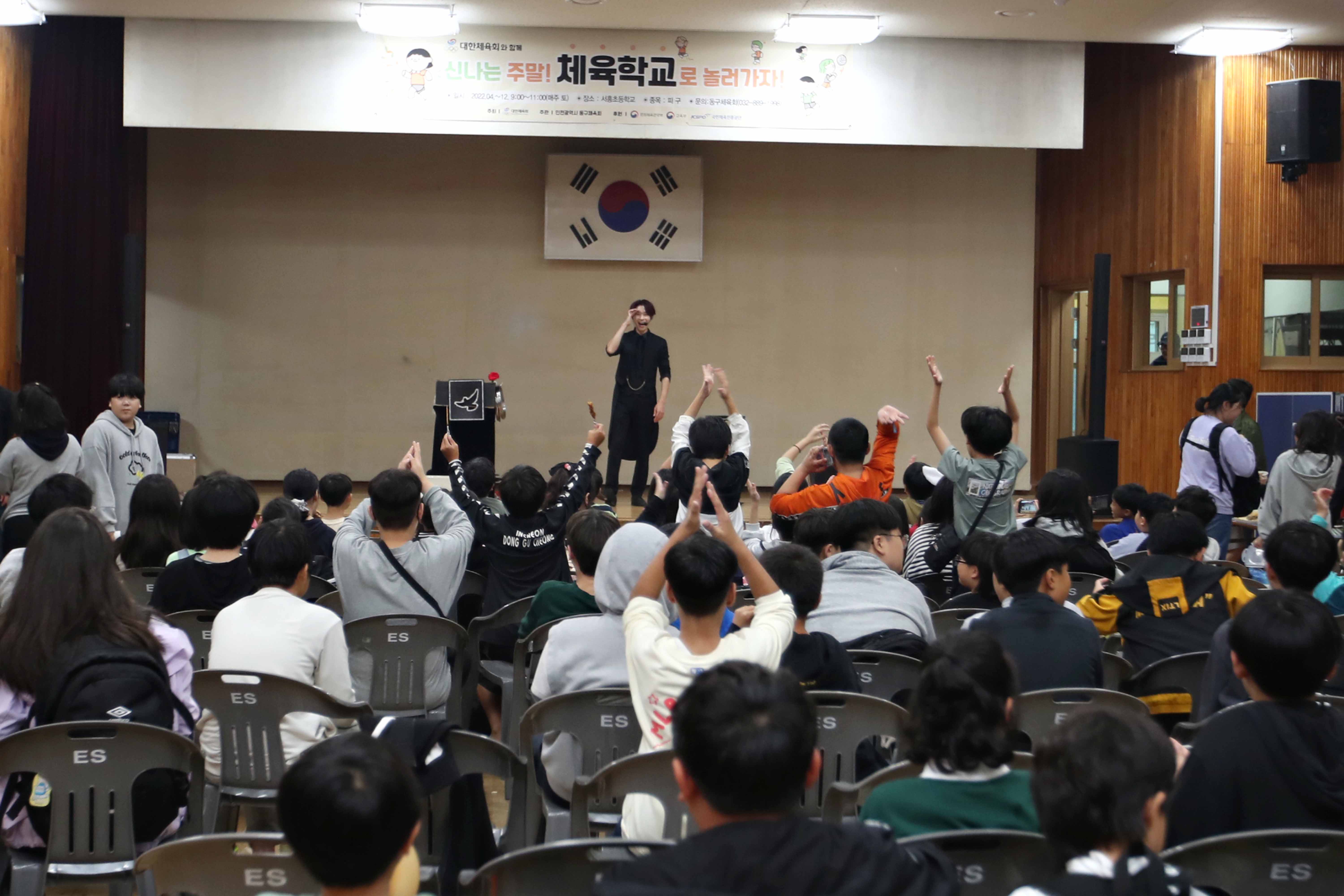 20241018_서흥초_찾아가는_나눔장터7.jpg 이미지