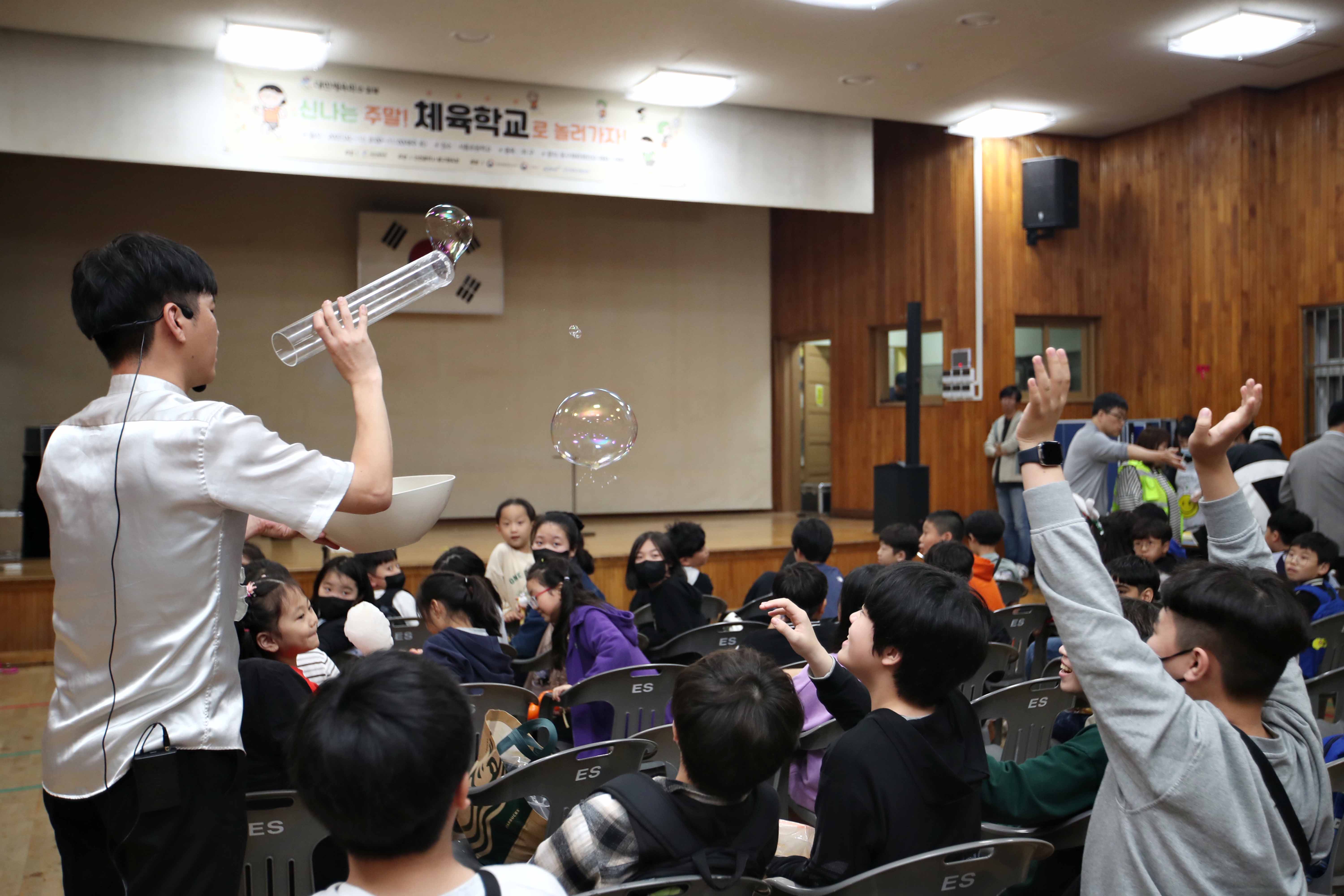 20241018_서흥초_찾아가는_나눔장터8.jpg 이미지