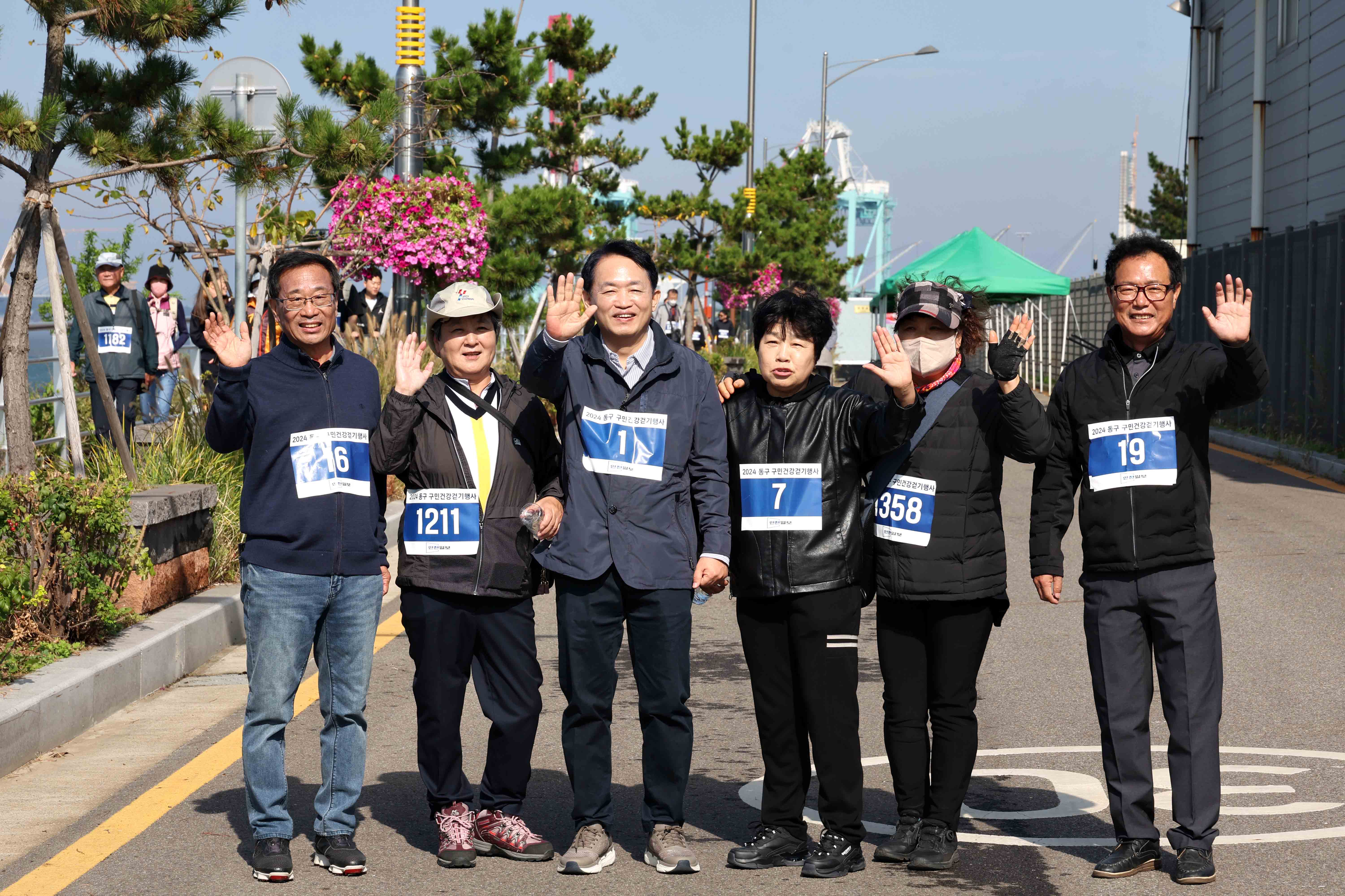 20241019_2024_동구_구민건강걷기대회14.jpg 이미지
