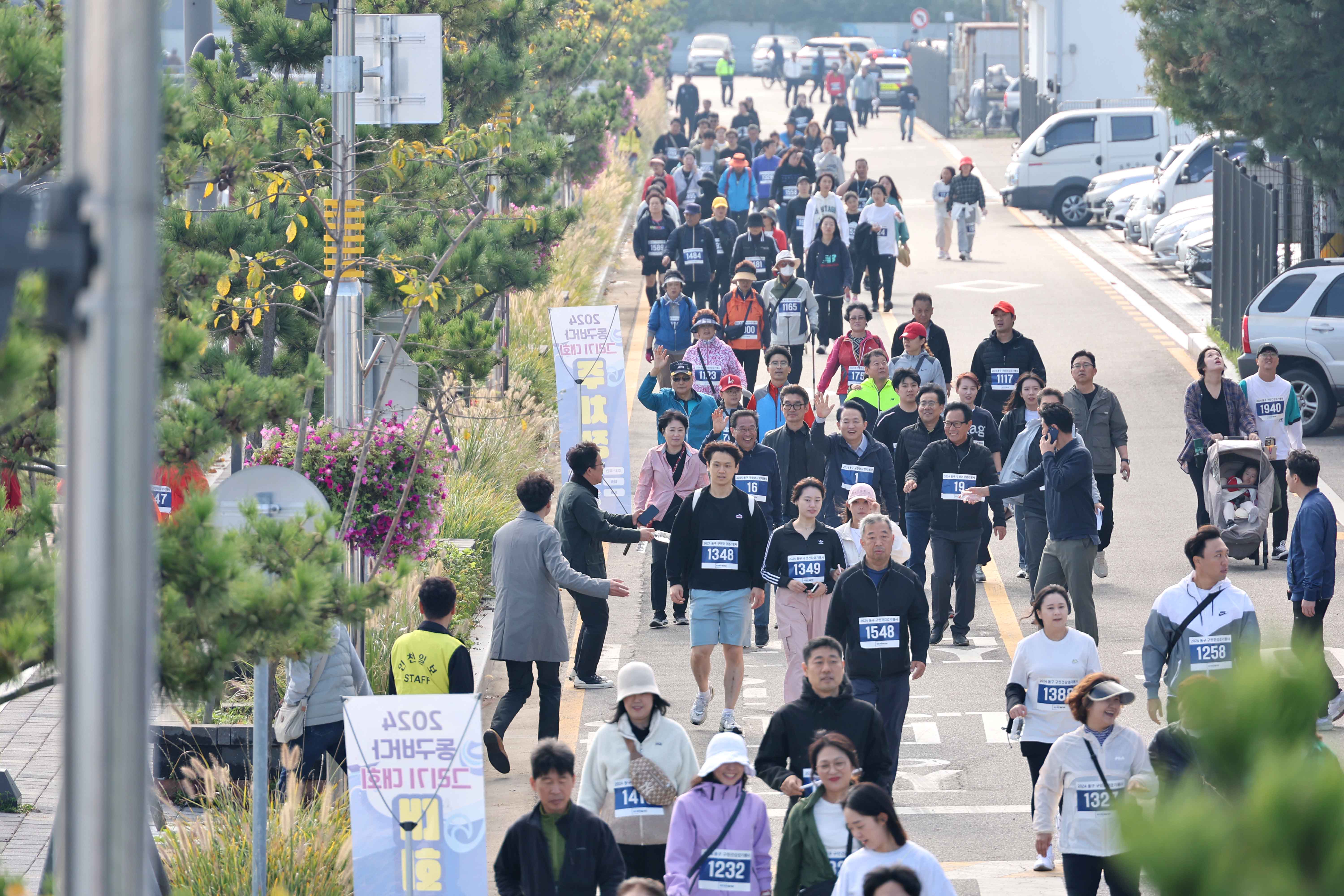 20241019_2024_동구_구민건강걷기대회2.jpg 이미지