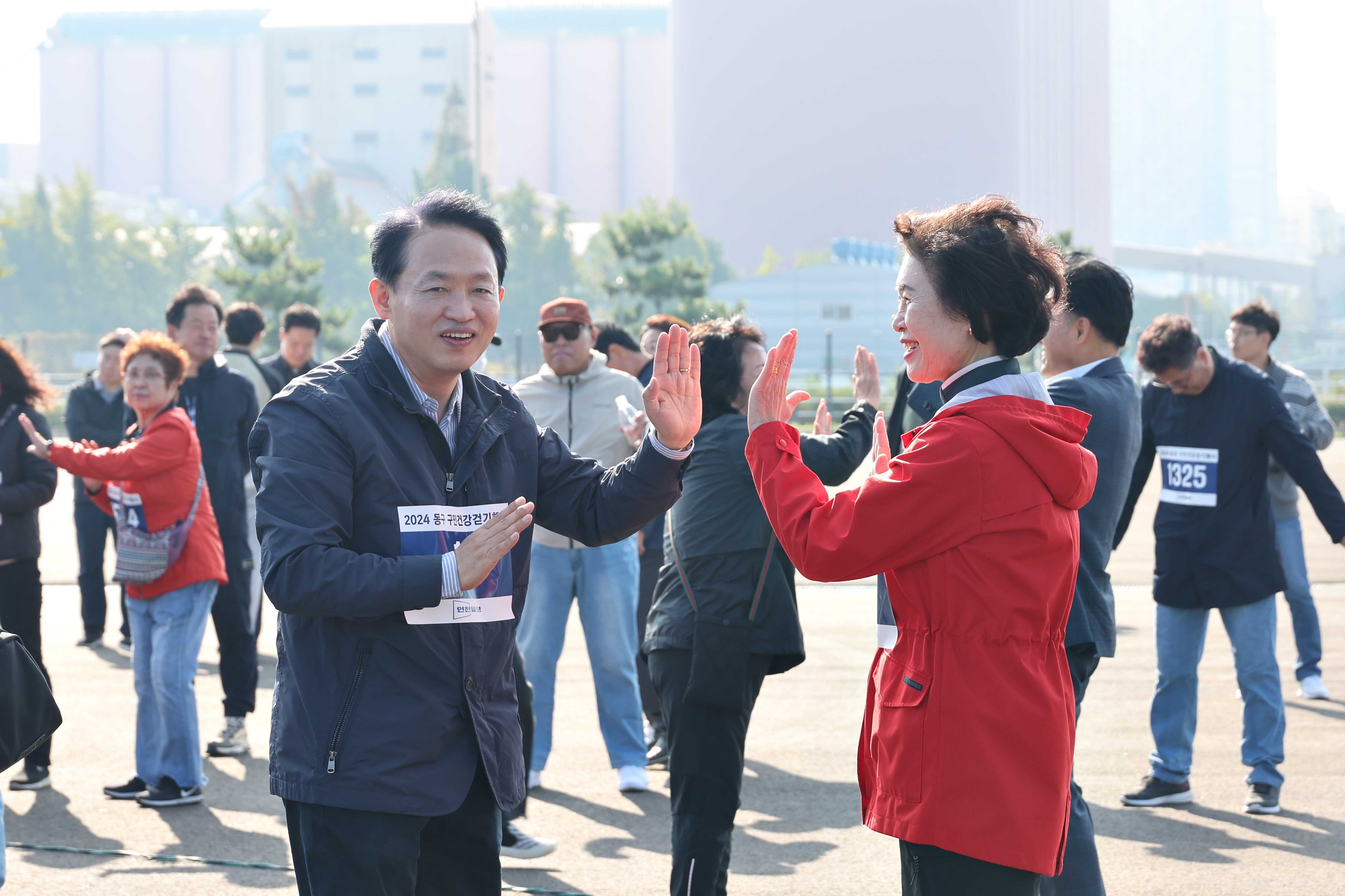 20241019_2024_동구_구민건강걷기대회29.jpg 이미지