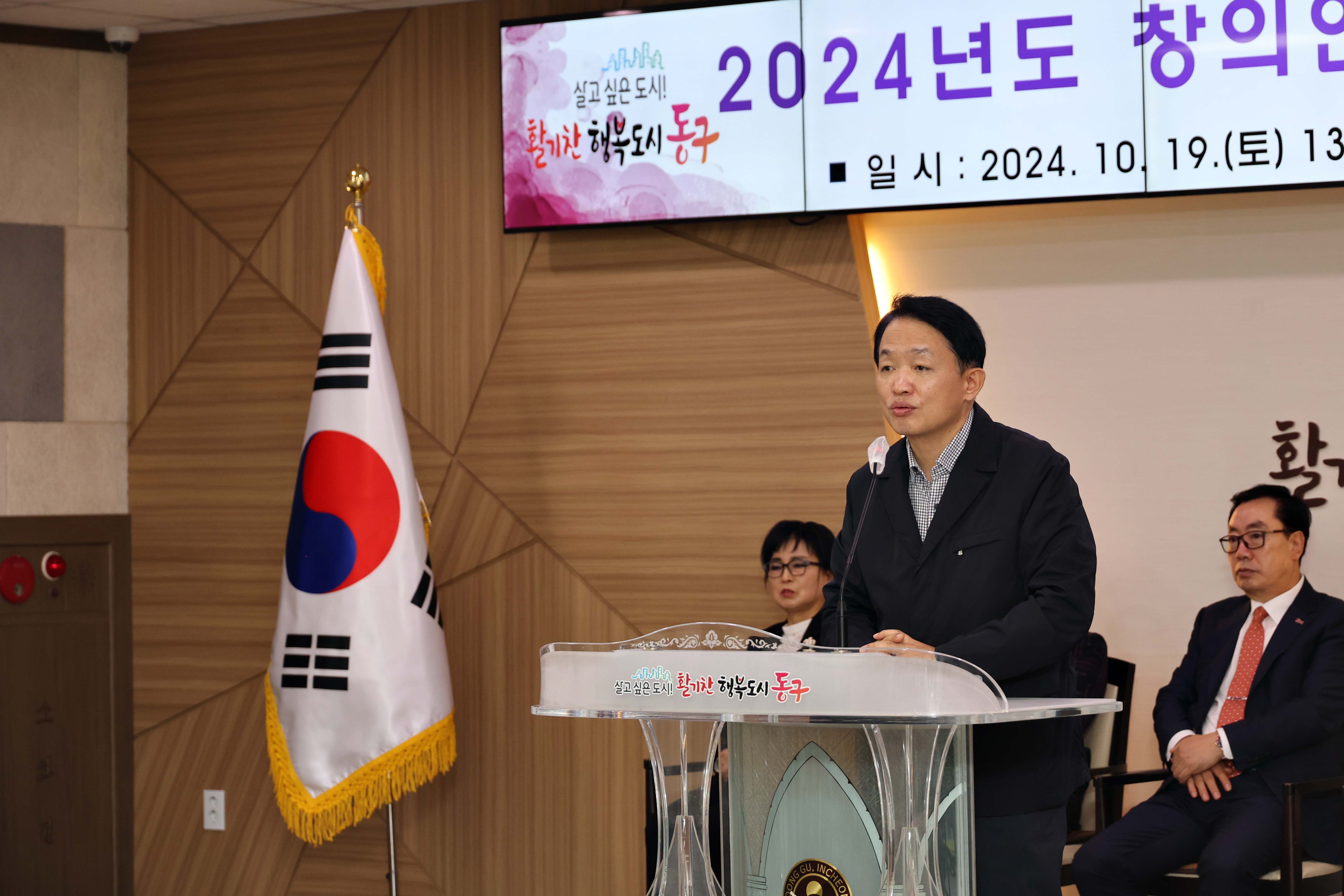 20241019_2024년도_창의인재_특기_장학증서_수여식4.jpg 이미지