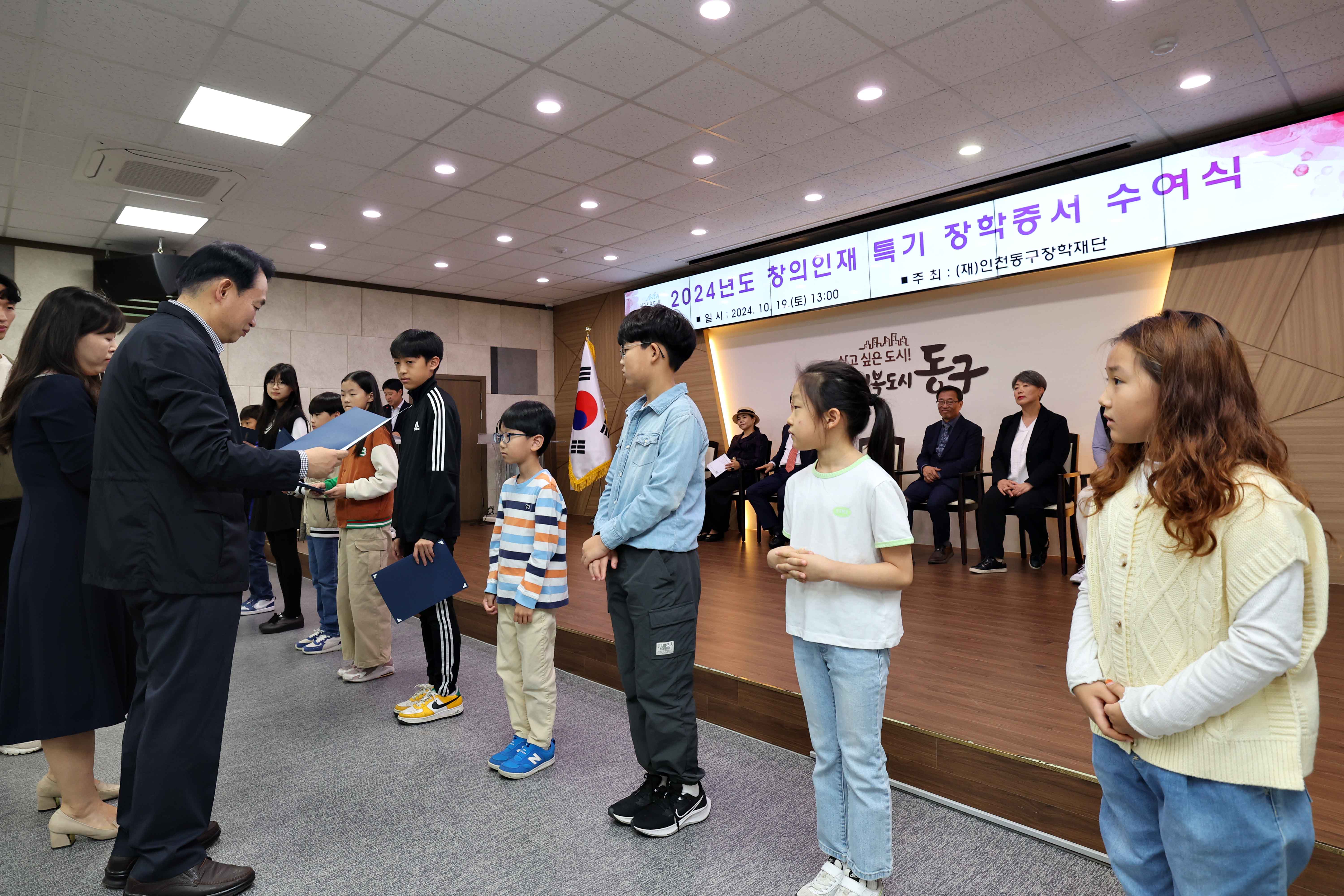 20241019_2024년도_창의인재_특기_장학증서_수여식6.jpg 이미지