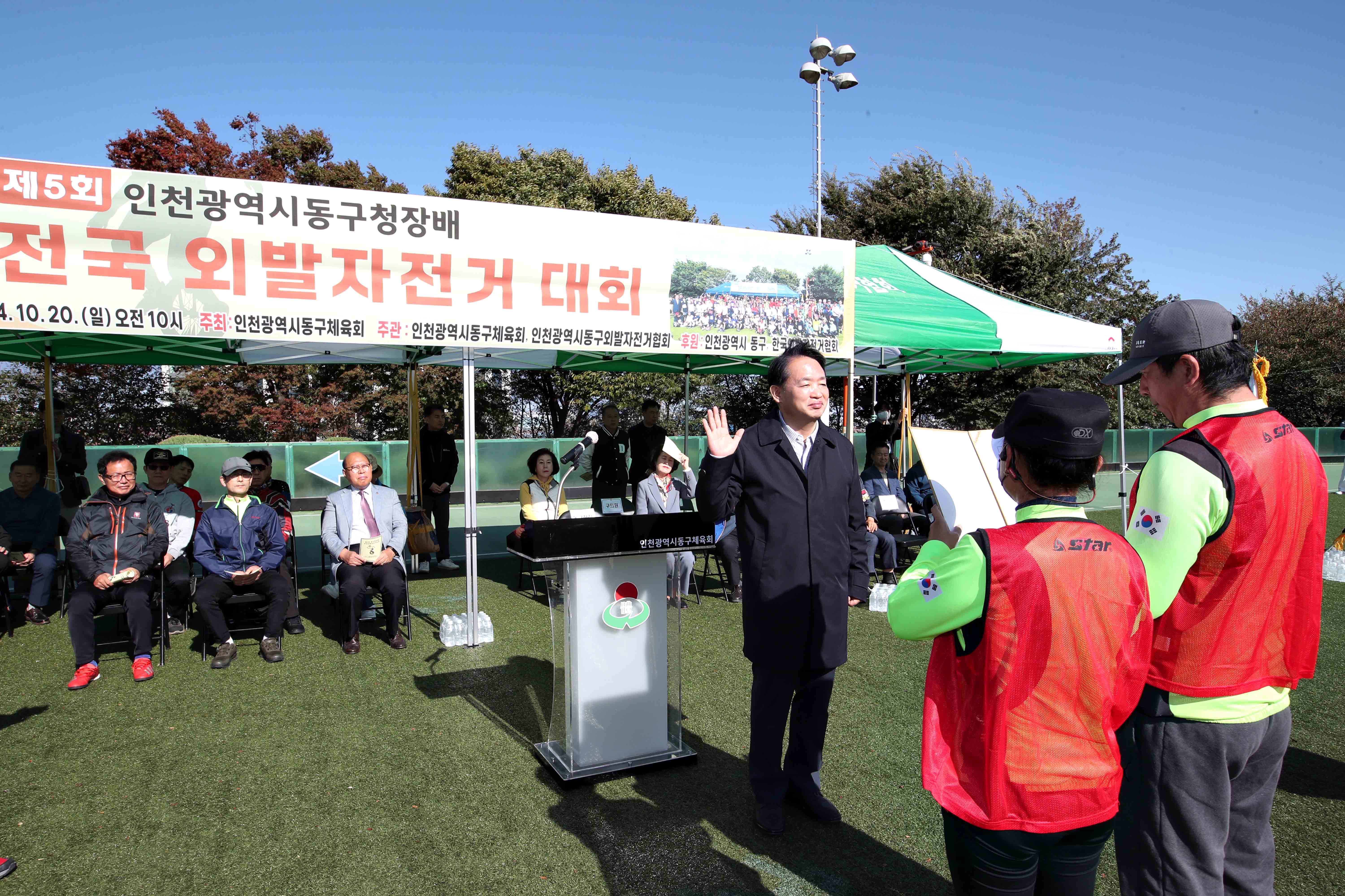20241020_제5회_동구청장기_외발자전거대회10.jpg 이미지