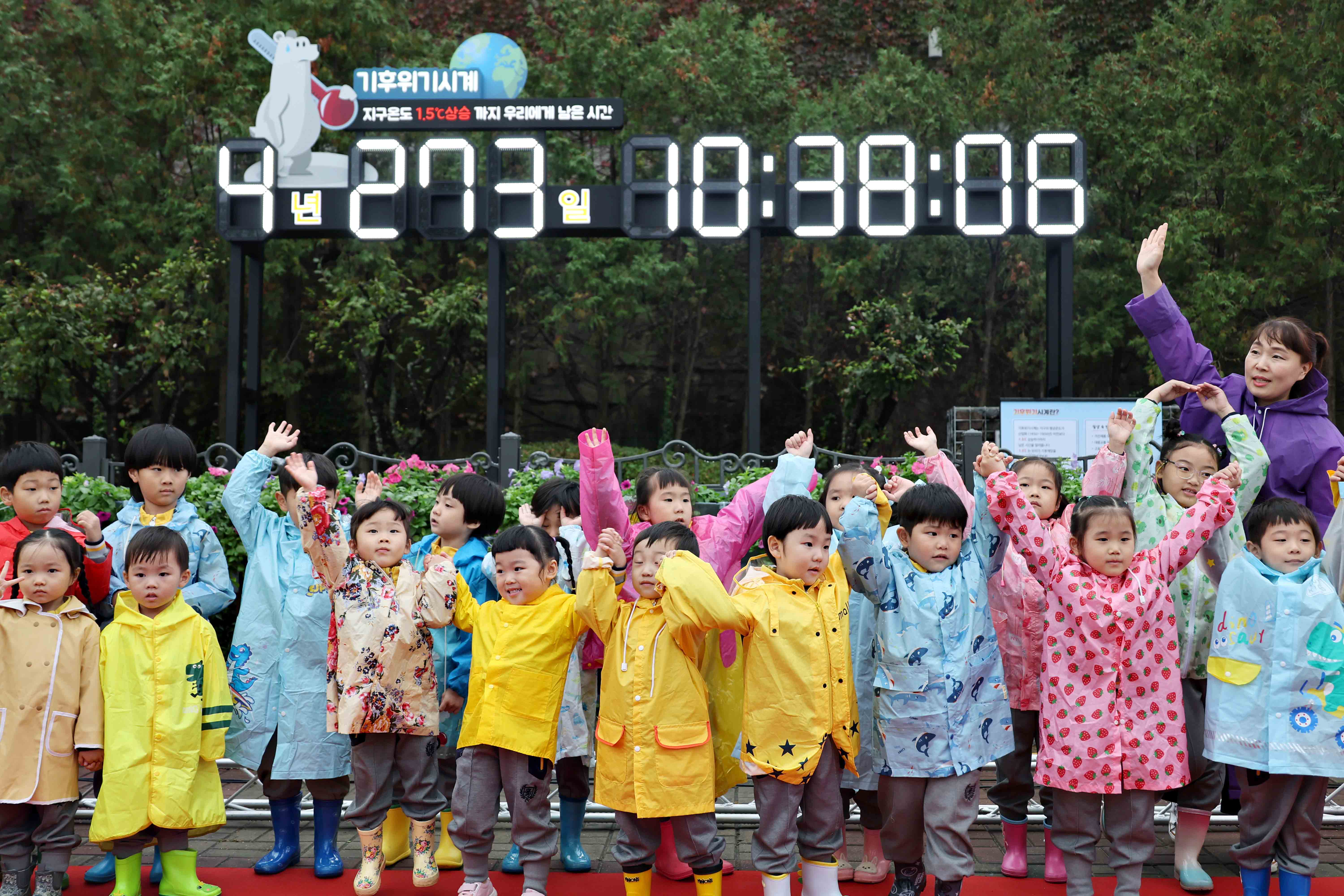 20241022_1_5도_기후위기시계_제막식9.jpg 이미지