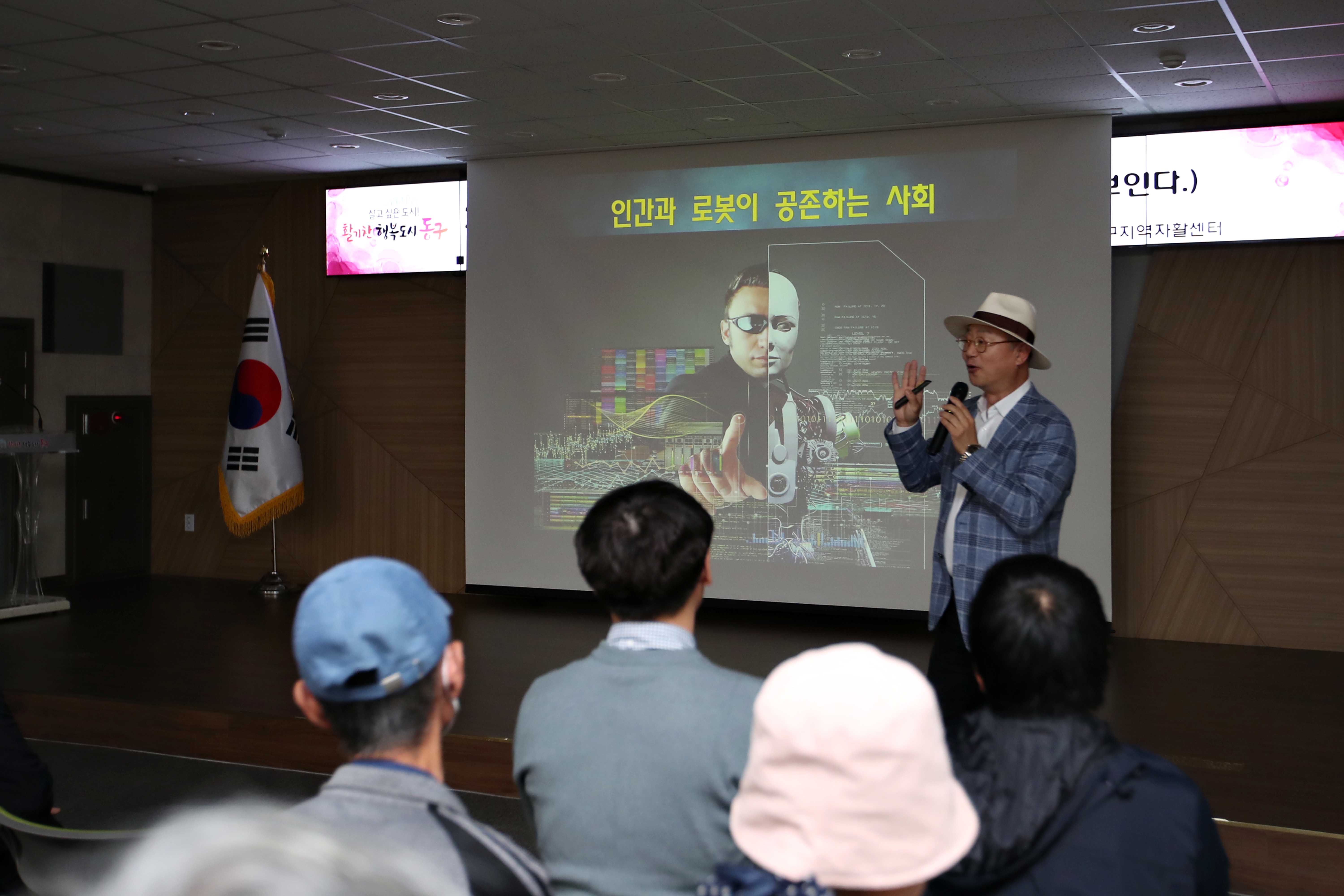 20241022_자활참여_주민_및_종사자_인문학교육6.jpg 이미지