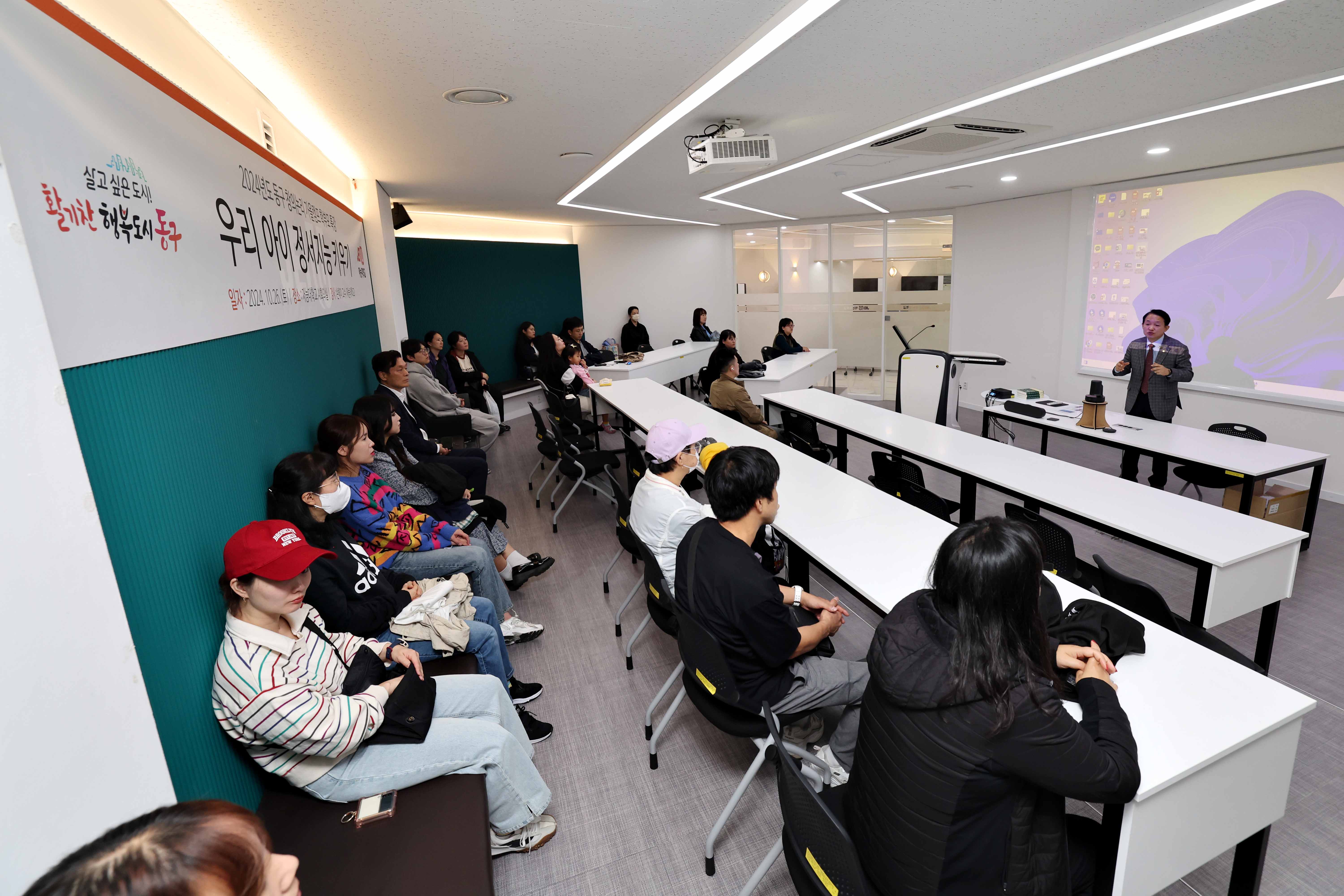 20241026_동구_초등_창의논리_가을캠프15.jpg 이미지