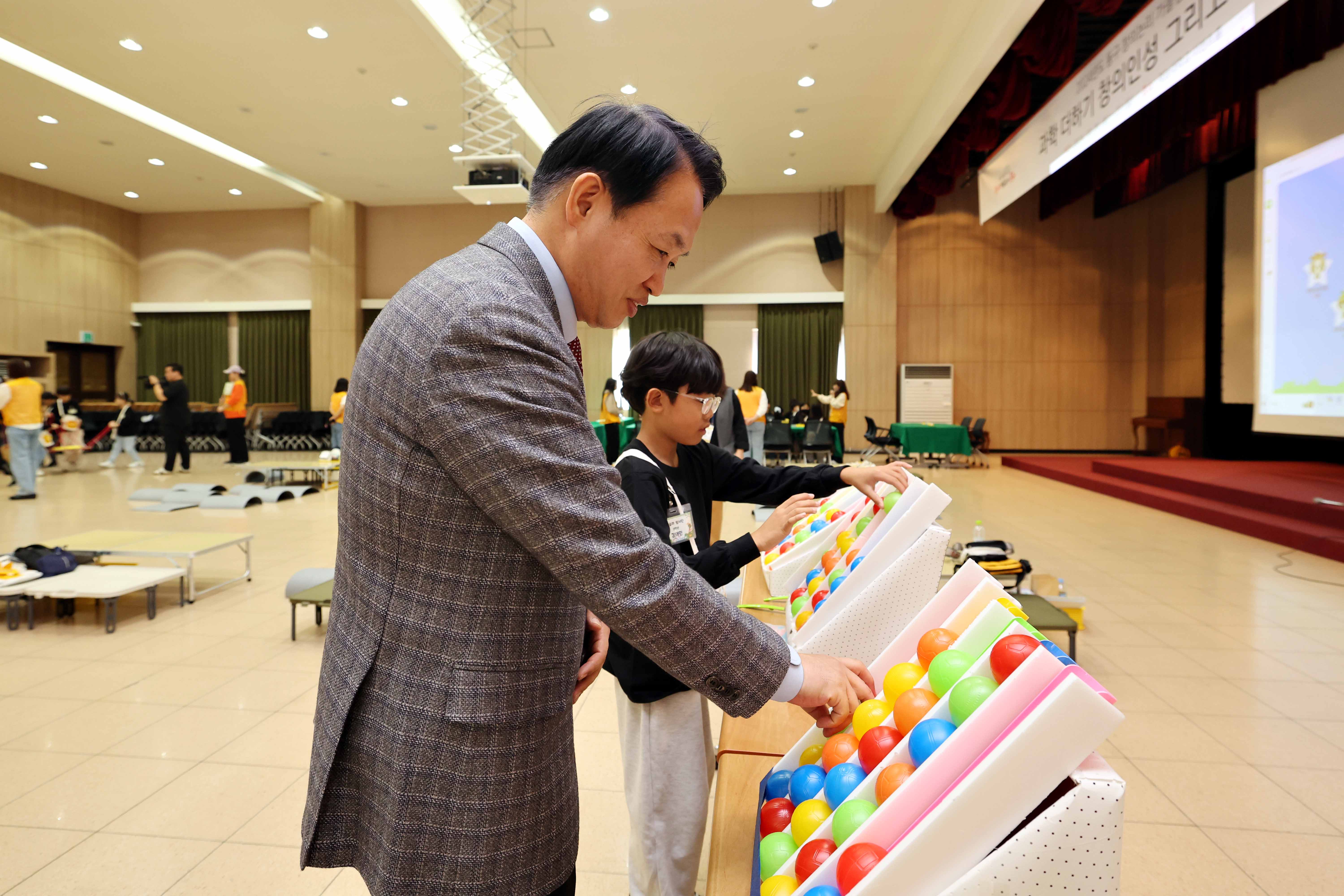 20241026_동구_초등_창의논리_가을캠프9.jpg 이미지