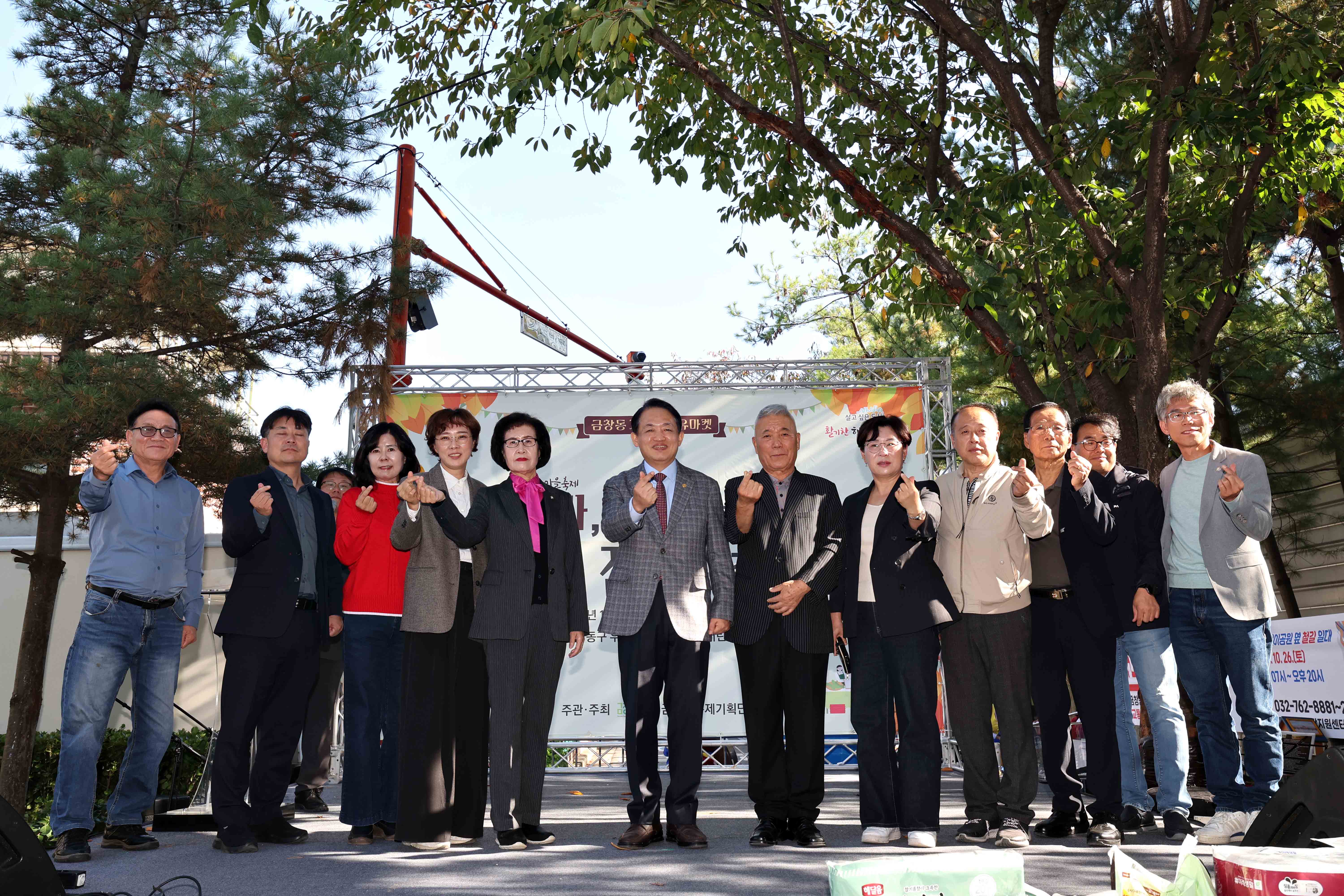 20241026_금창동_제11회_공유마켓1.jpg 이미지