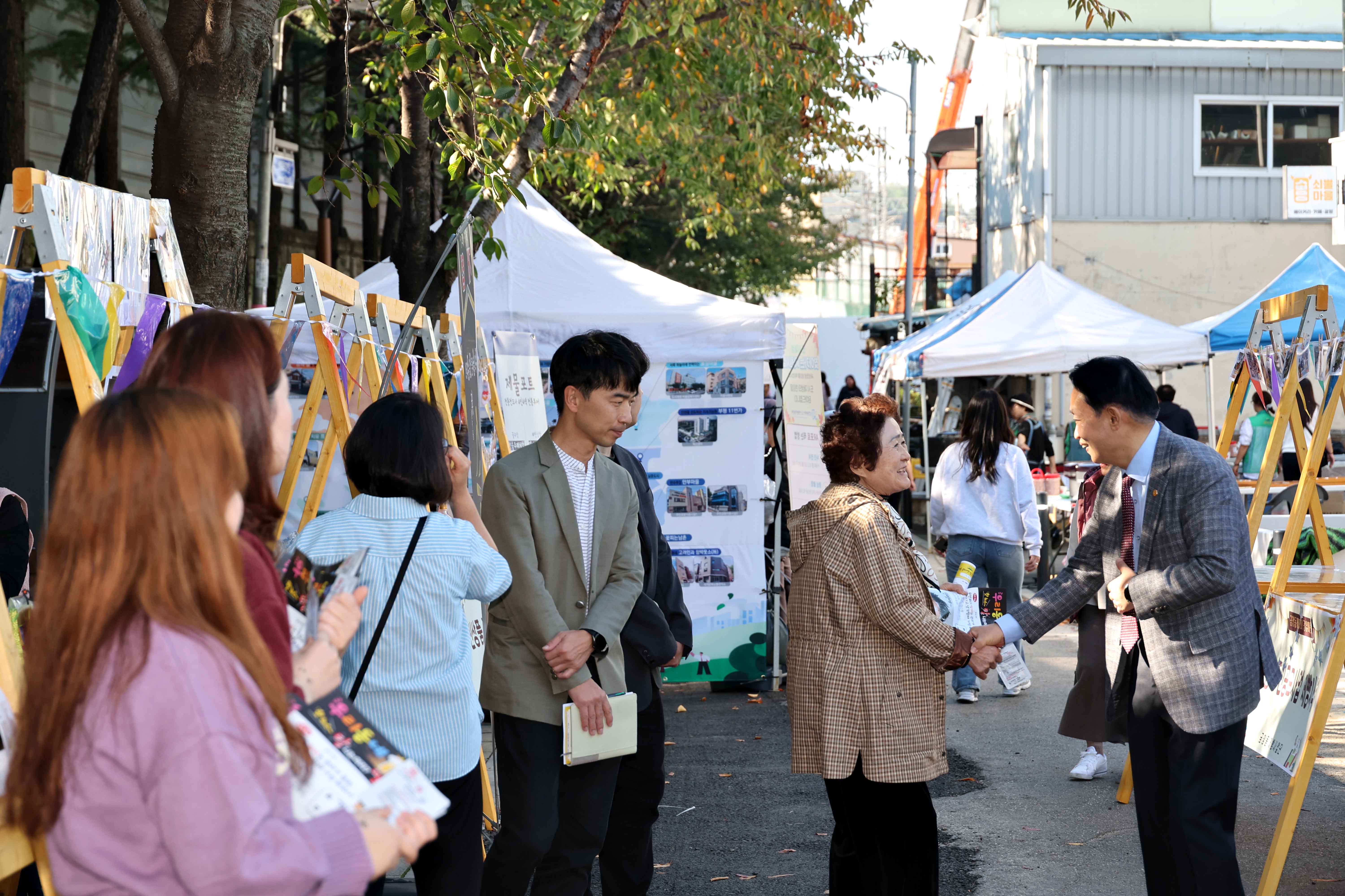 20241026_금창동_제11회_공유마켓8.jpg 이미지