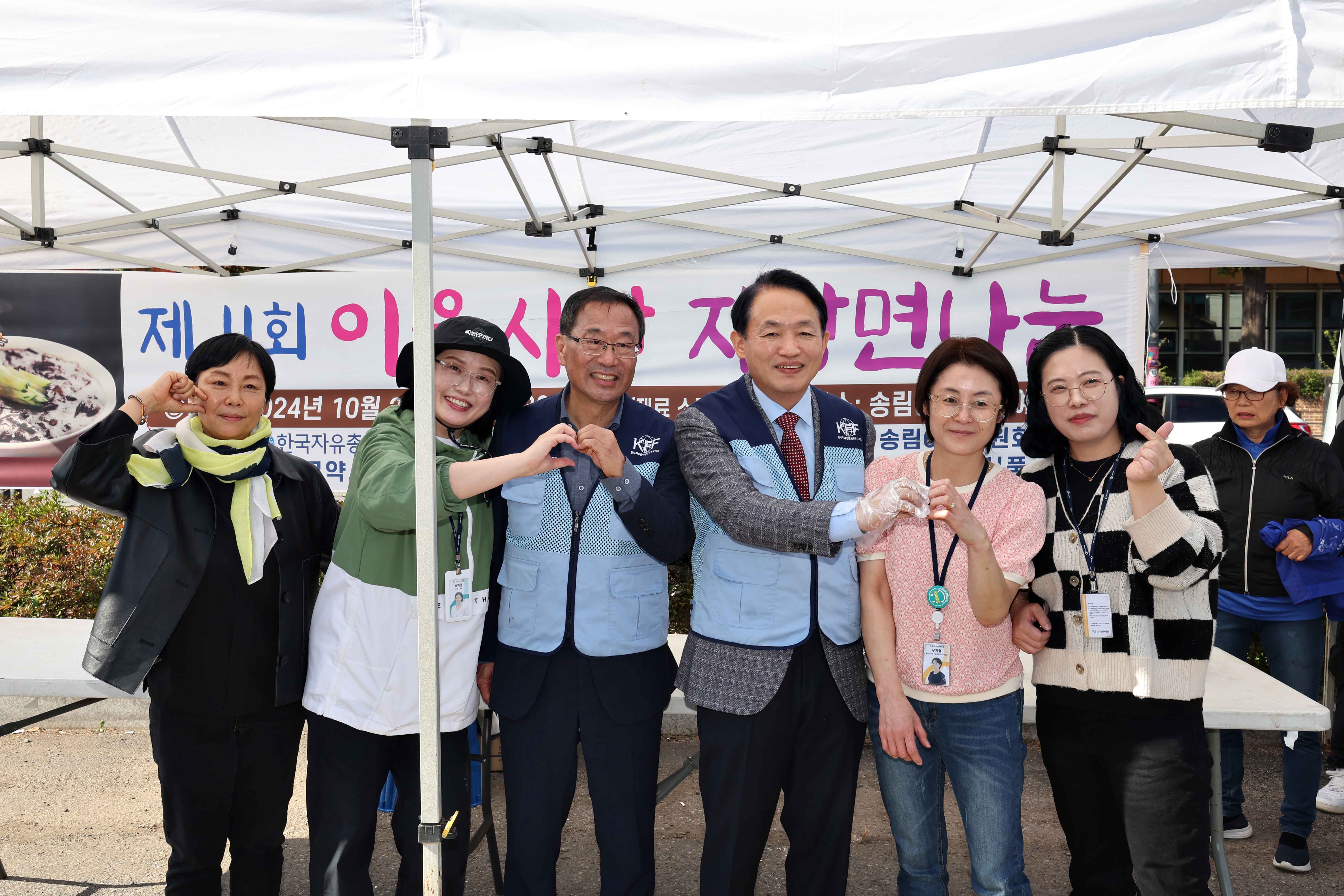 20241026_이웃사랑_자장면_나눔12.jpg 이미지