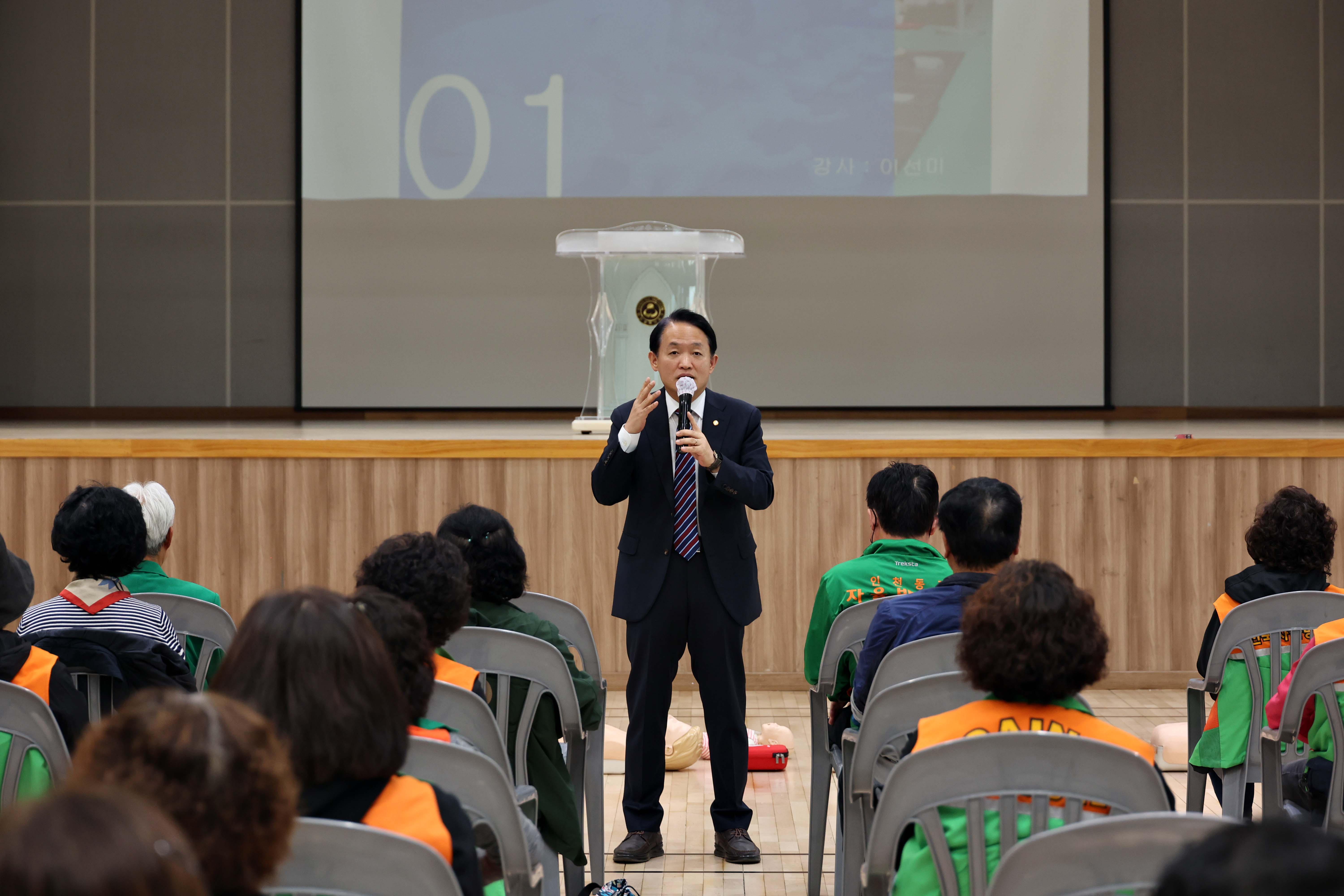 20241028_동구_지역자율방재단_전문교육6.jpg 이미지