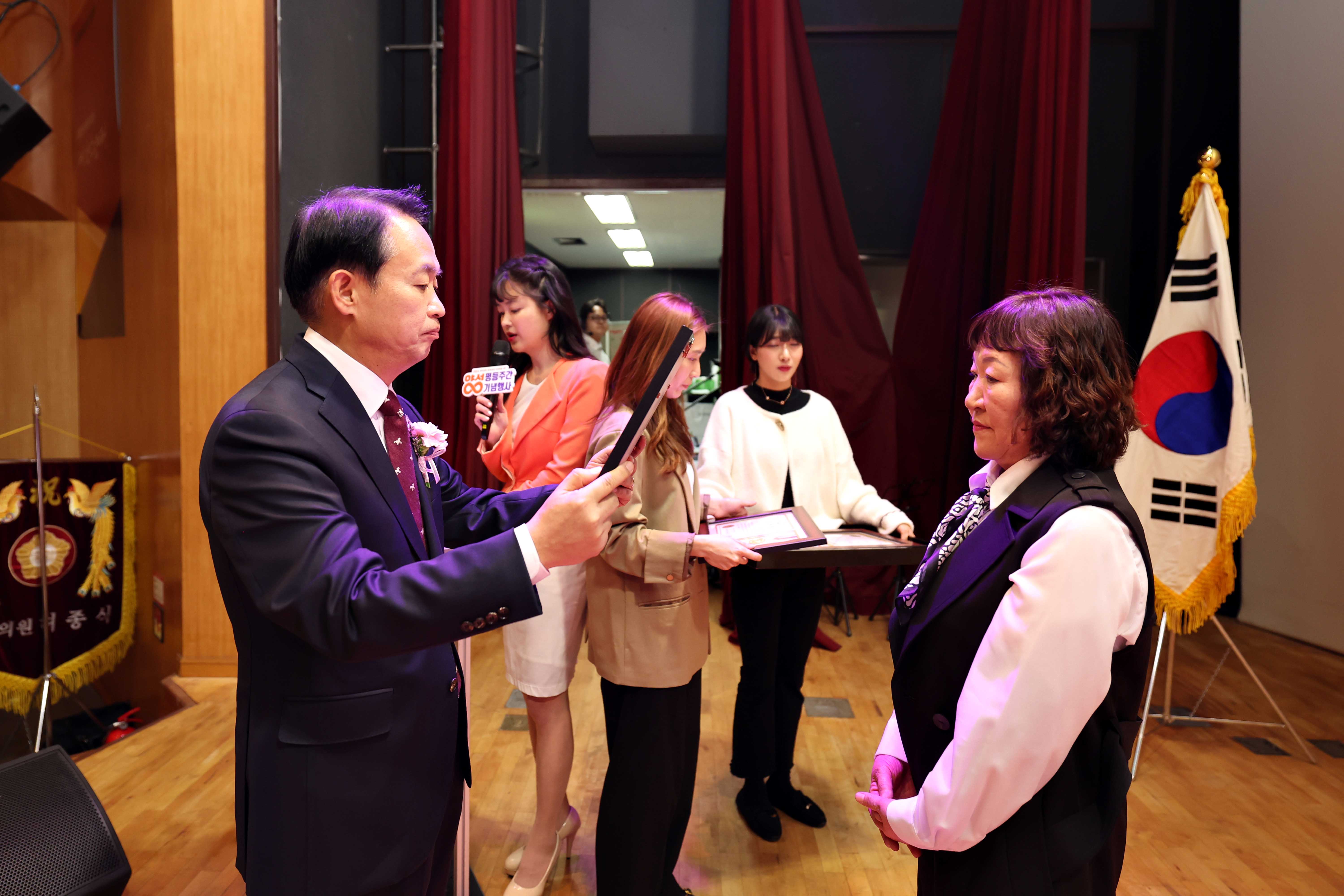 20241030_2024_양성평등주간_기념행사11.jpg 이미지