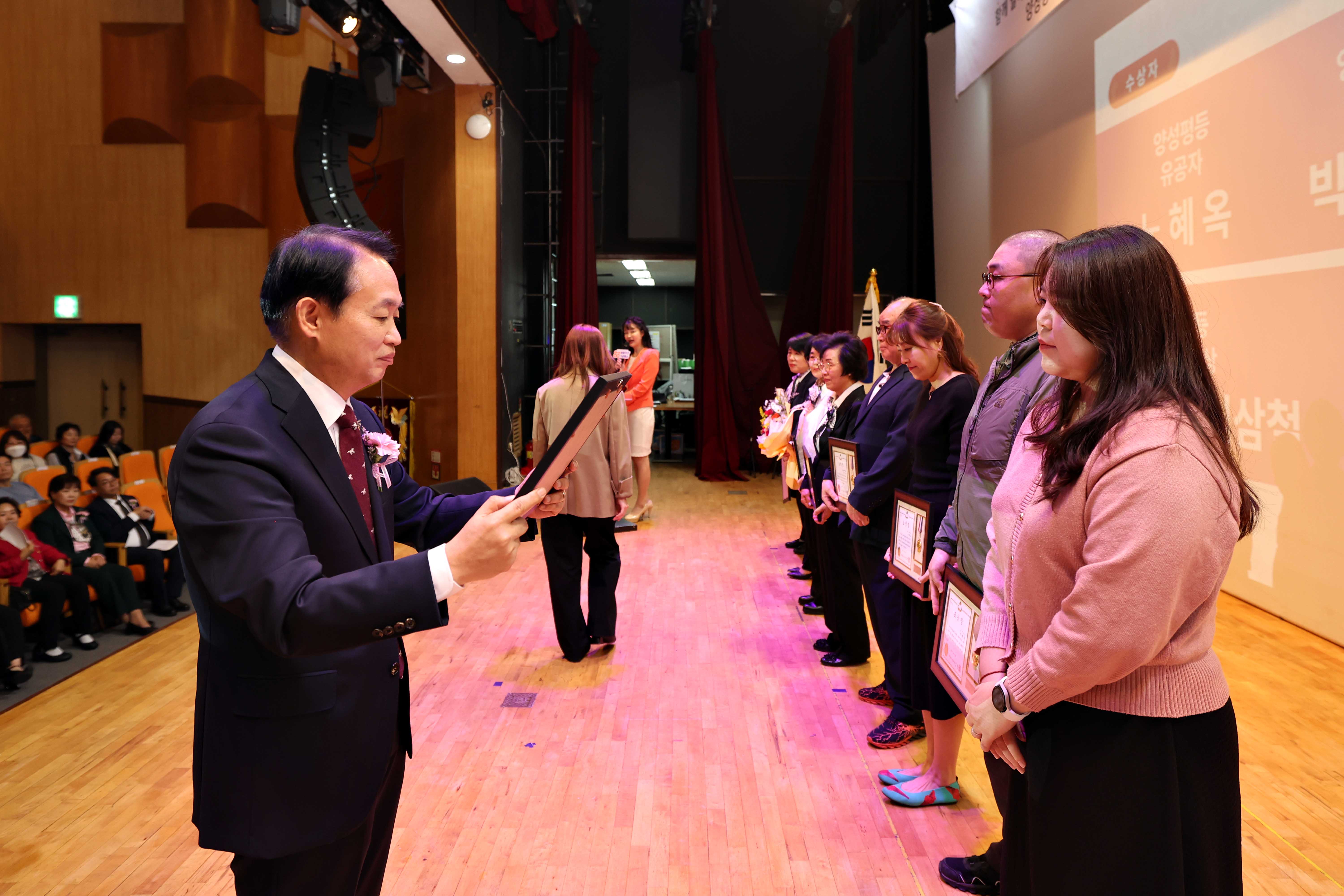 20241030_2024_양성평등주간_기념행사18.jpg 이미지