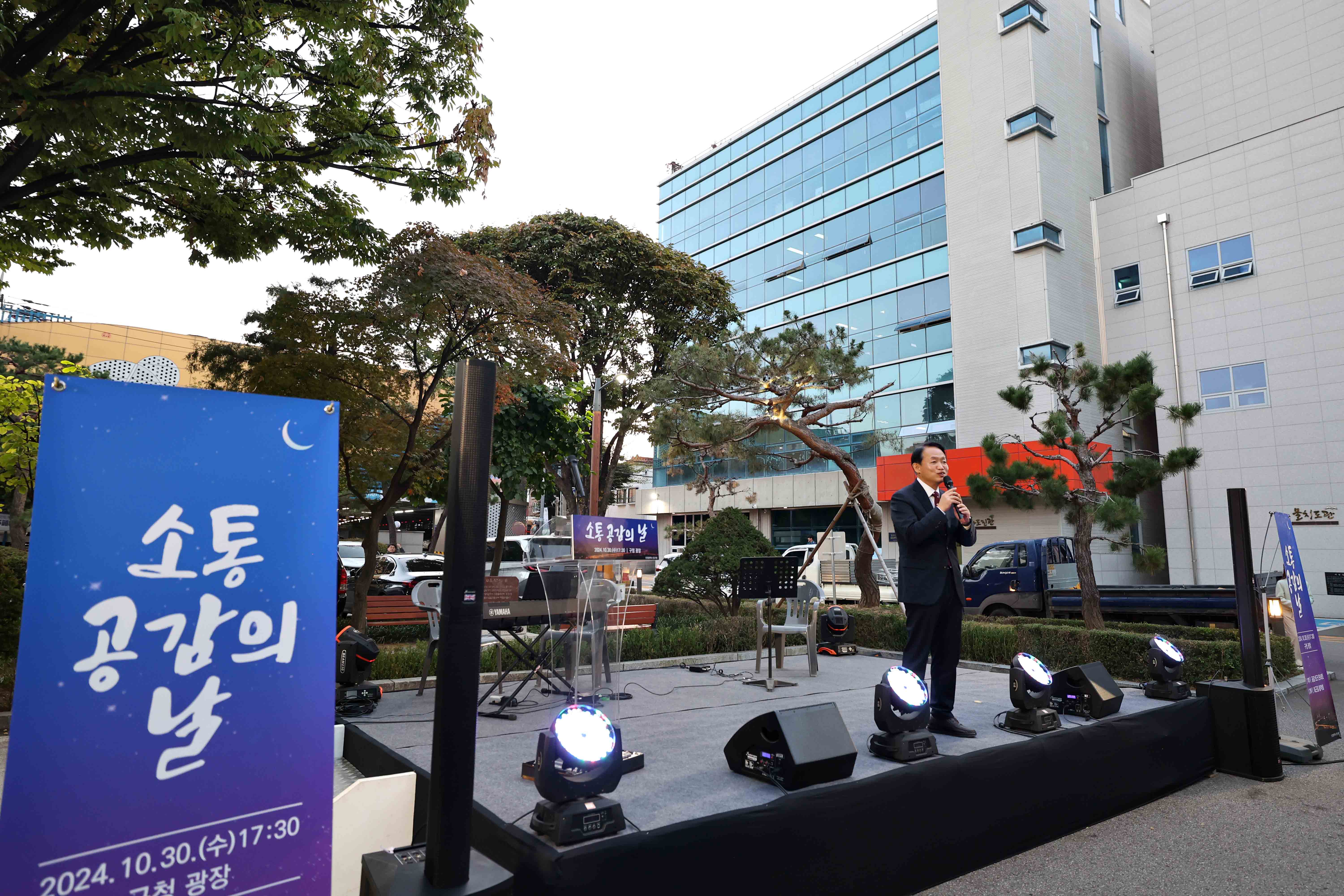20241030_직원_소통_공감의_날1.jpg 이미지