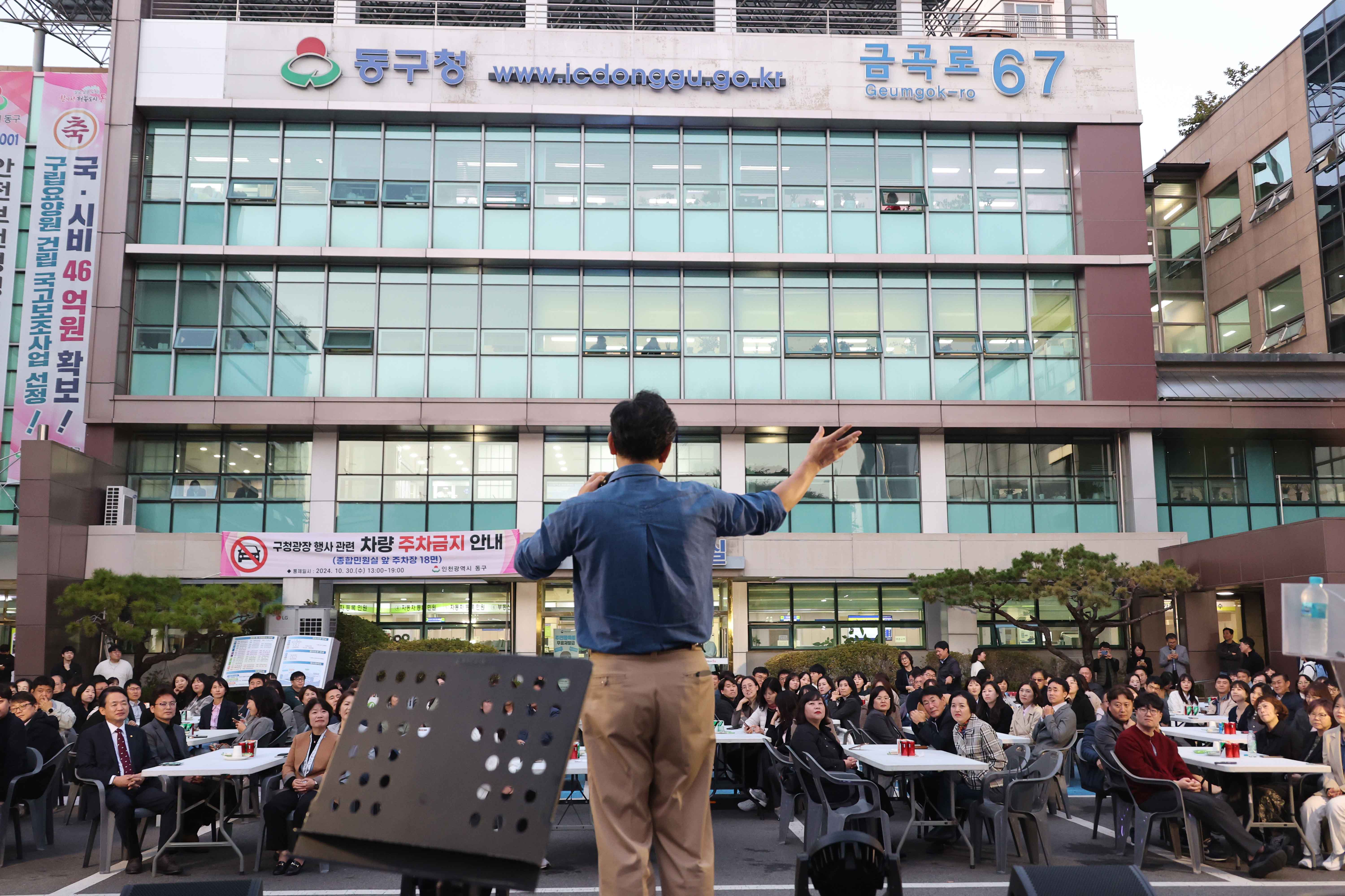 20241030_직원_소통_공감의_날11.jpg 이미지
