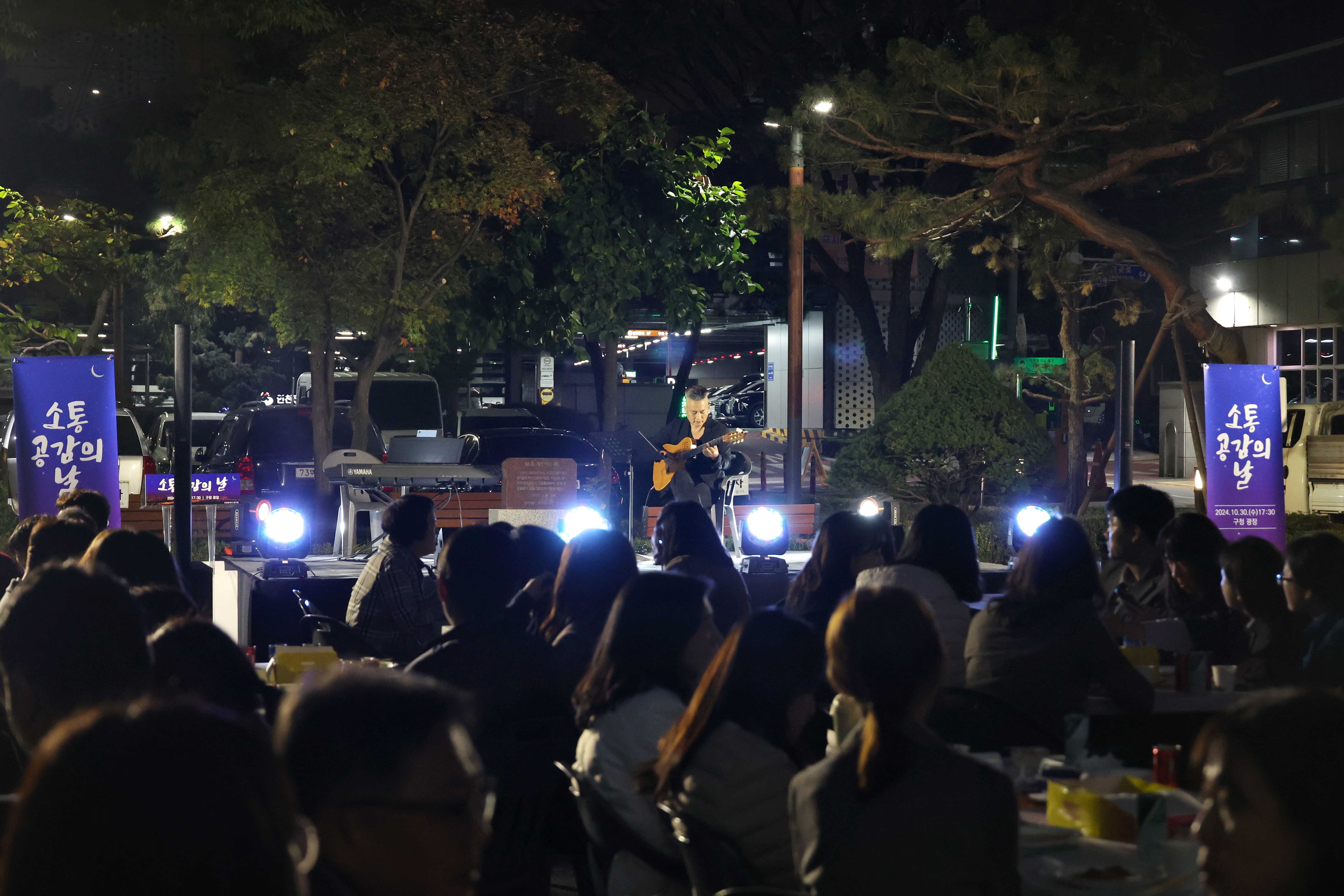 20241030_직원_소통_공감의_날12.jpg 이미지