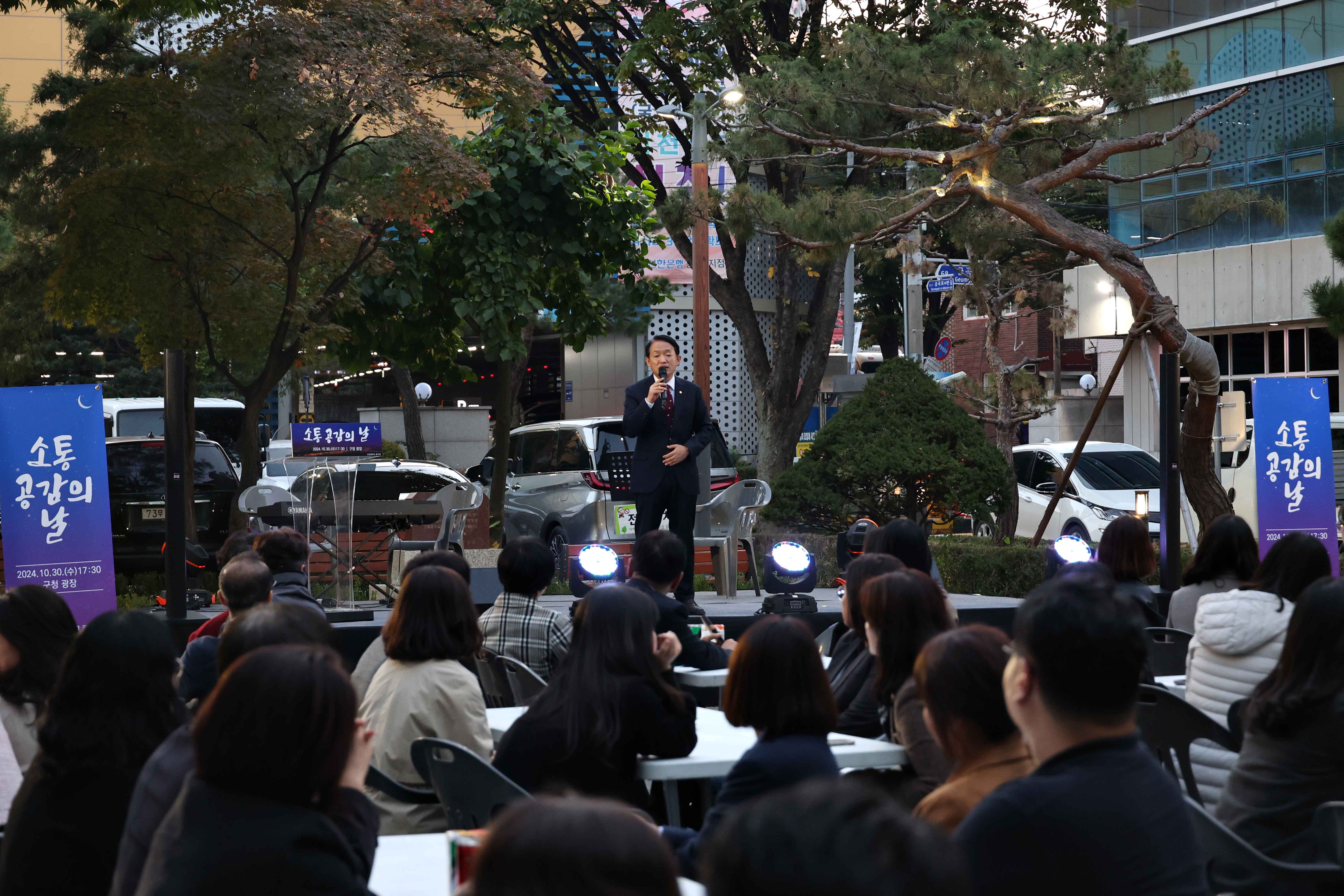 20241030_직원_소통_공감의_날3.jpg 이미지