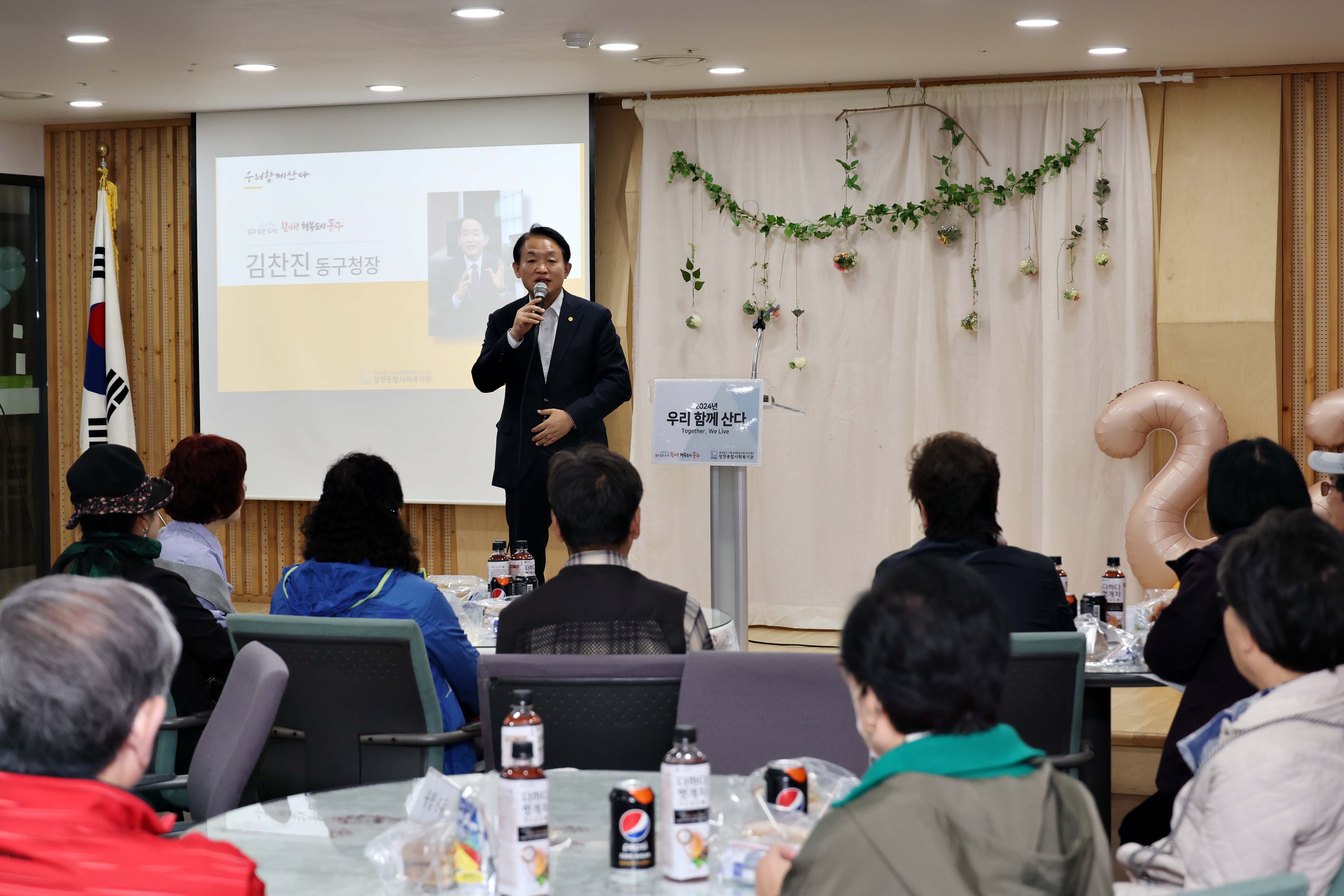20241101_창영종합사회복지관_전통식문화_체험모임_평가회2.jpg 이미지