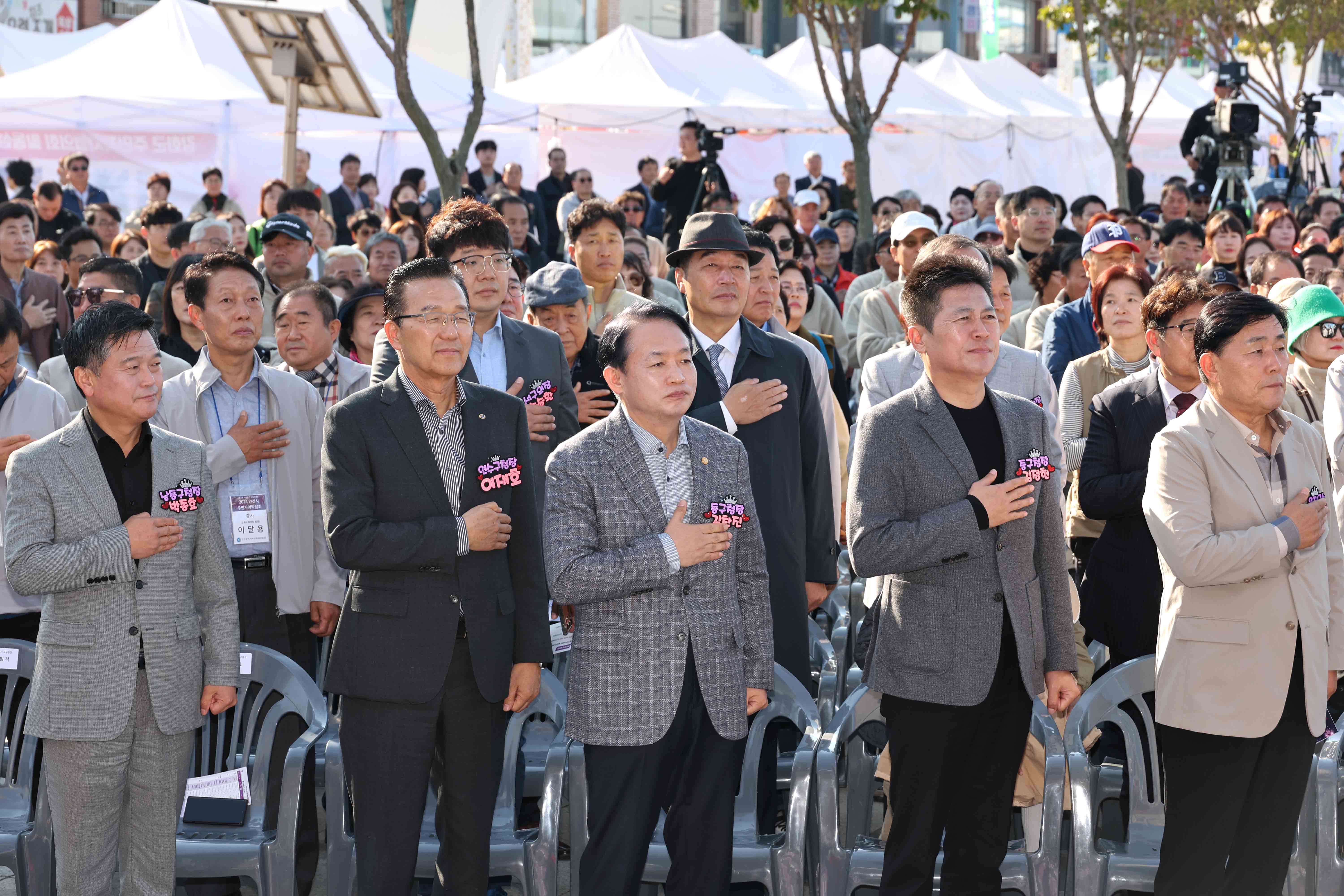 20241102_인천_주민자치박람회11.jpg 이미지