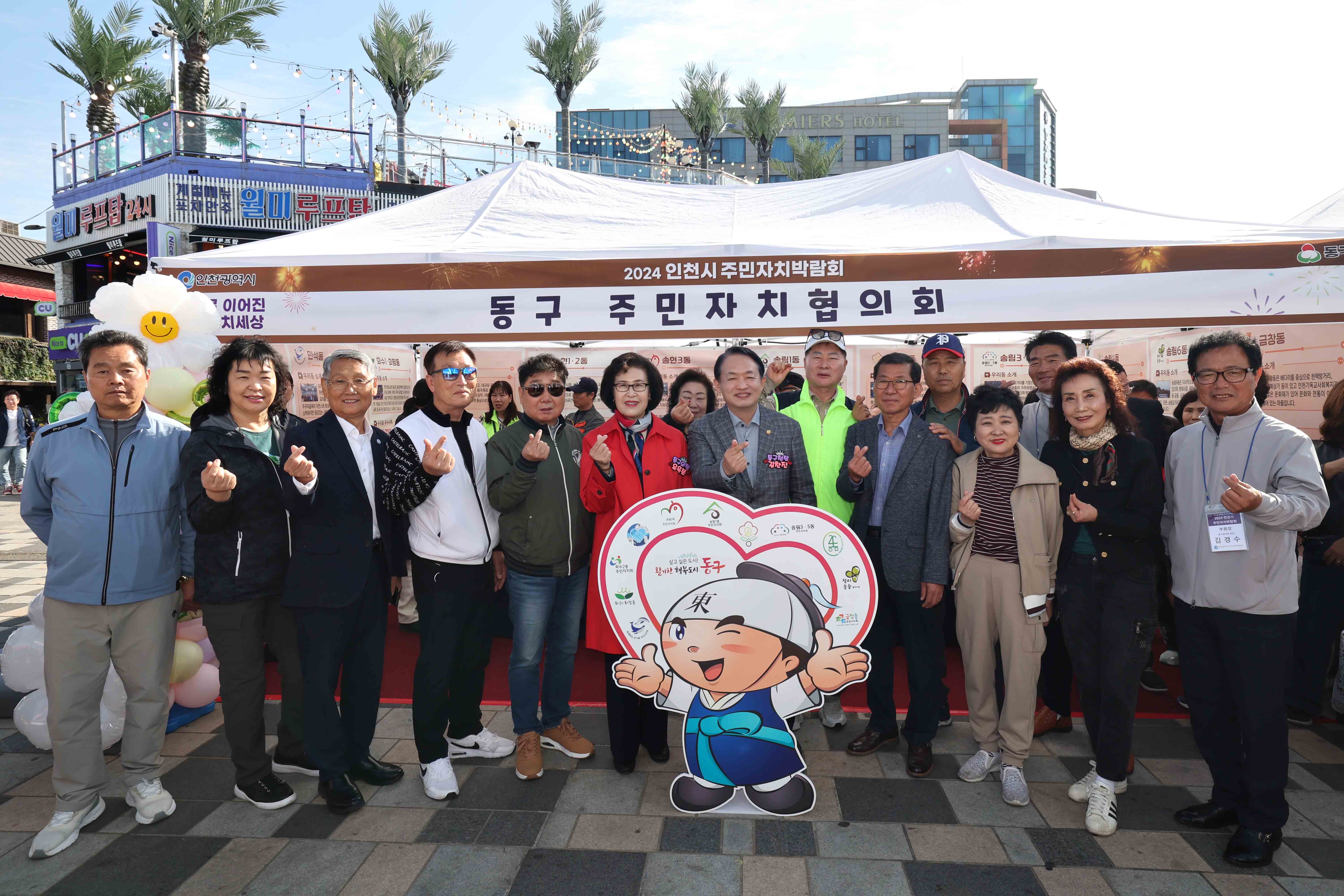 20241102_인천_주민자치박람회15.jpg 이미지