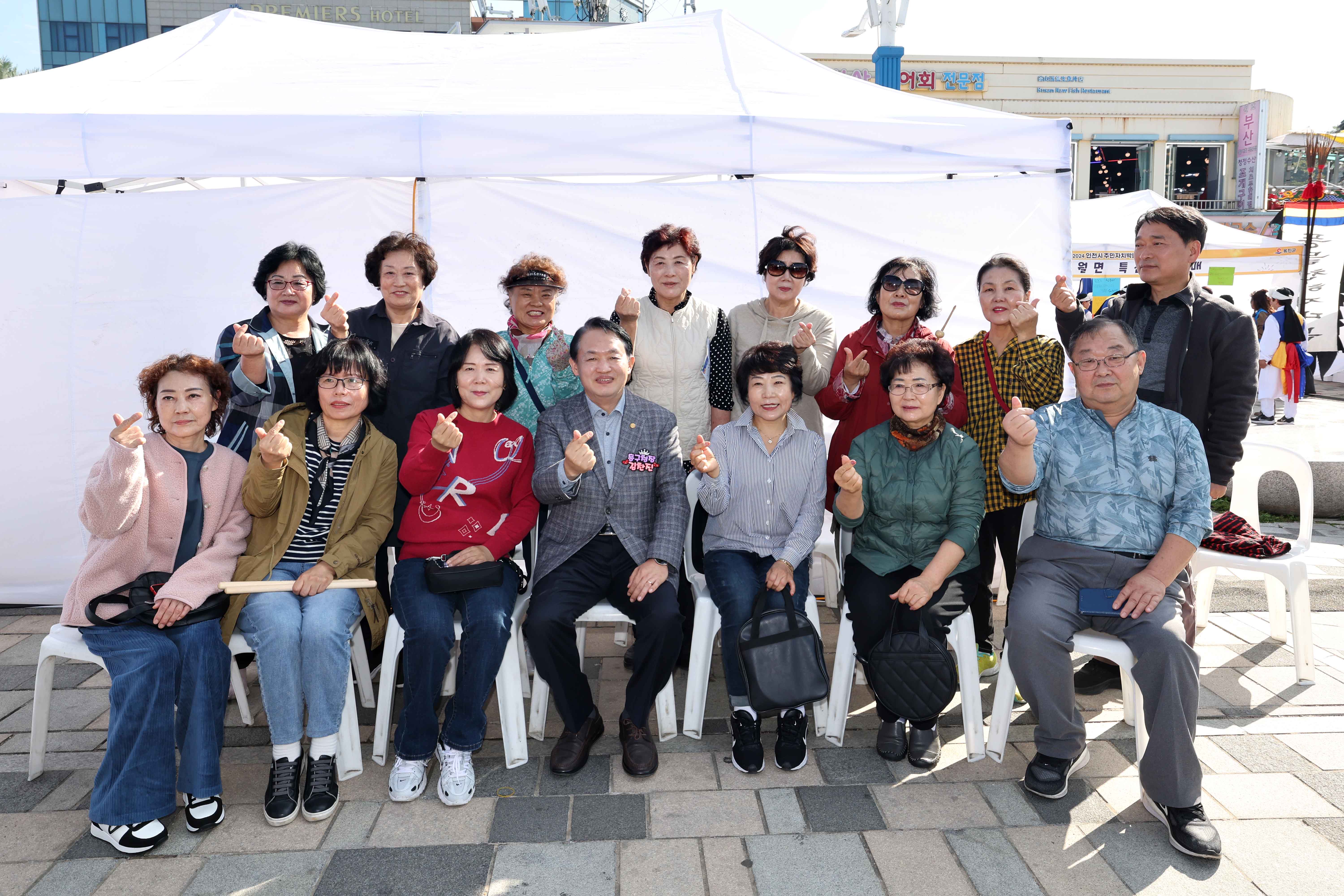 20241102_인천_주민자치박람회21.jpg 이미지
