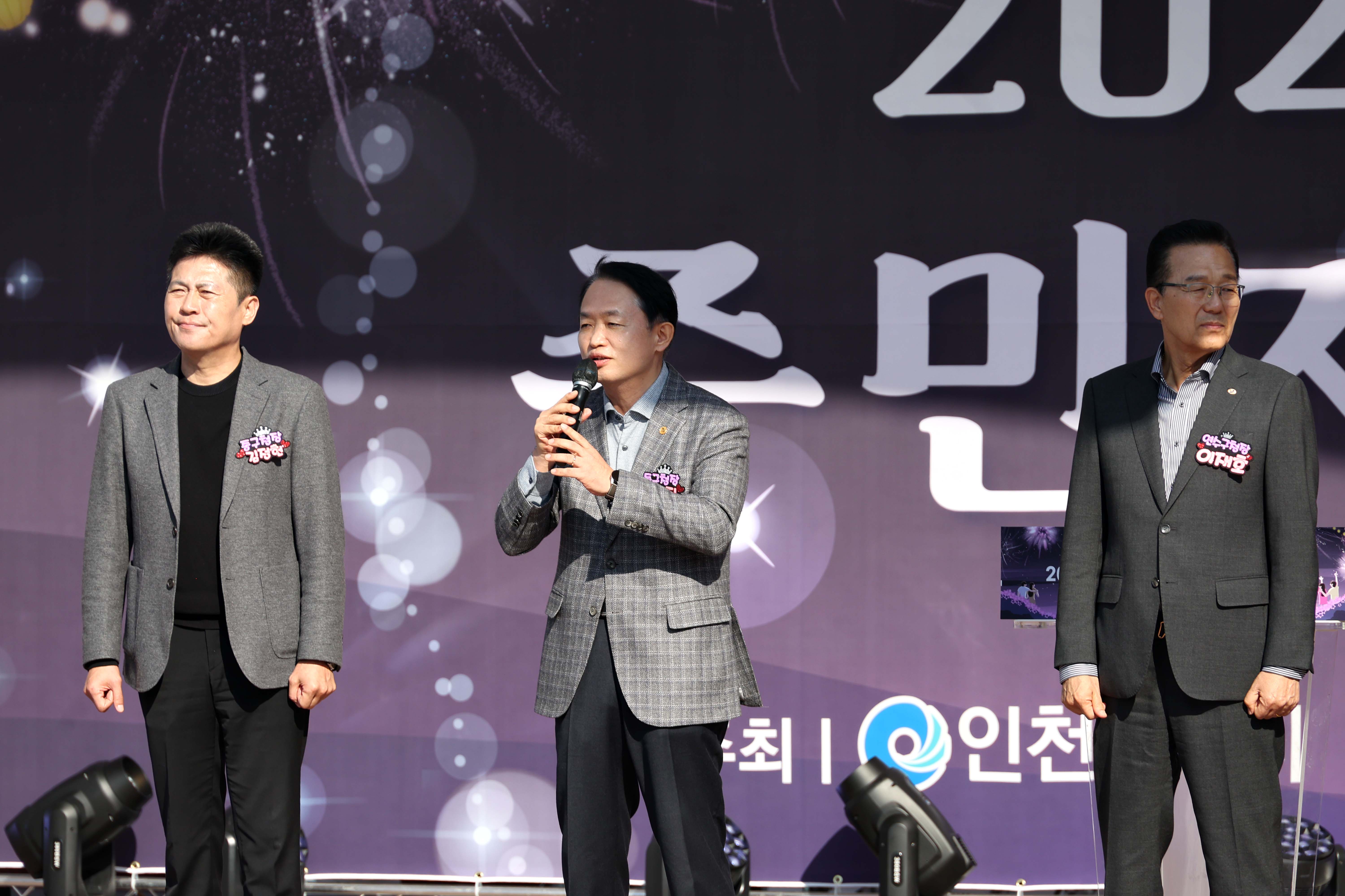 20241102_인천_주민자치박람회4.jpg 이미지