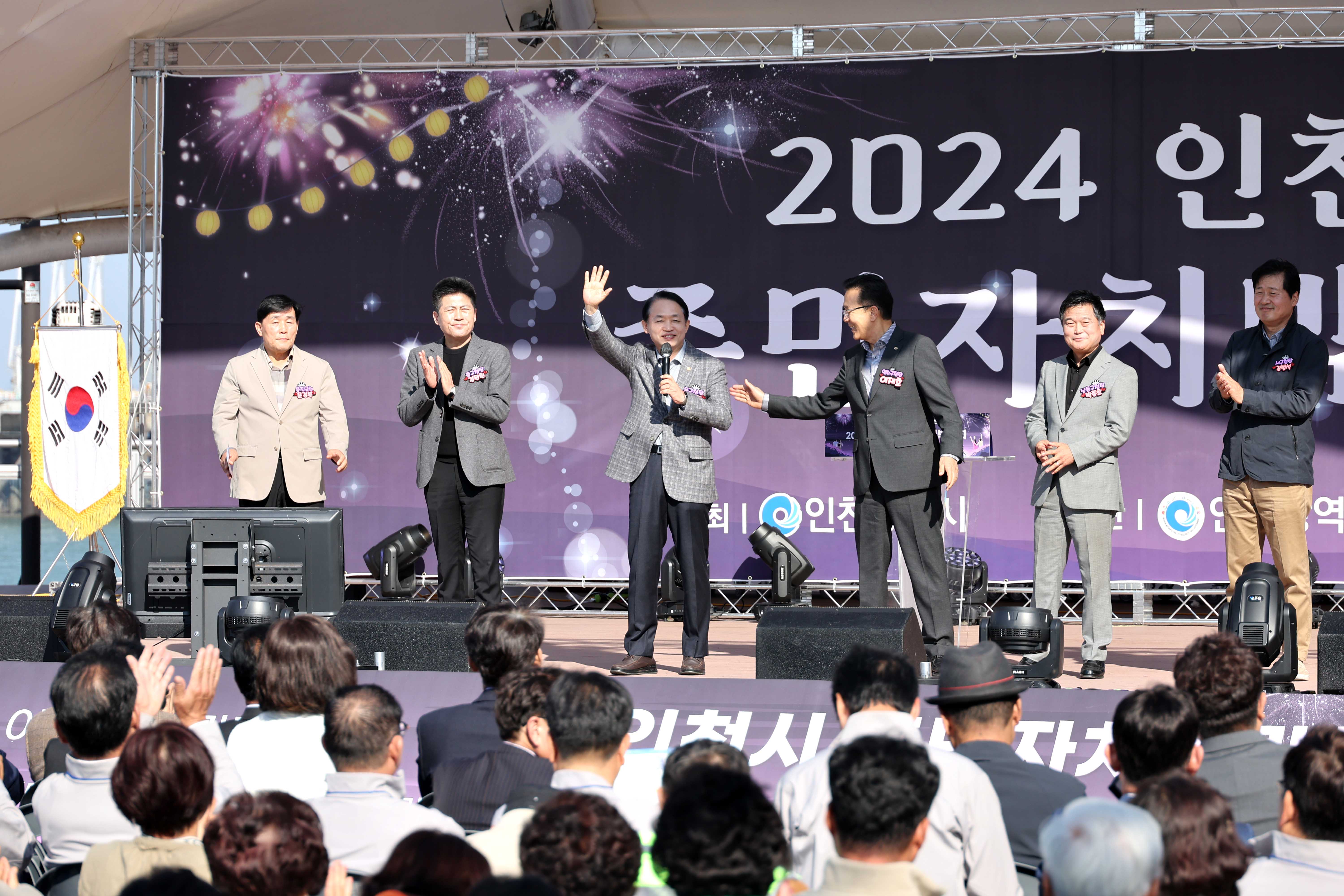 20241102_인천_주민자치박람회5.jpg 이미지