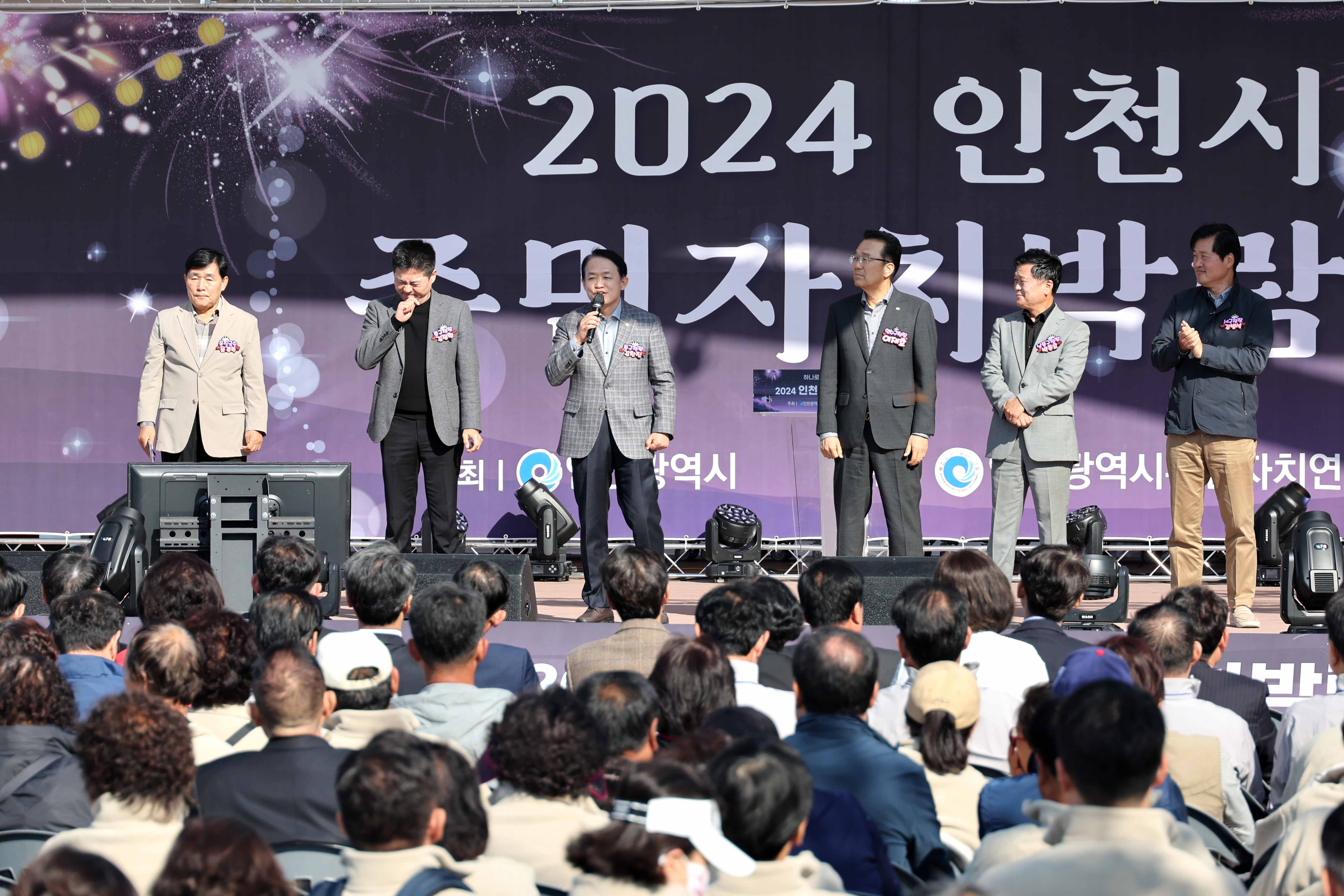 20241102_인천_주민자치박람회9.jpg 이미지
