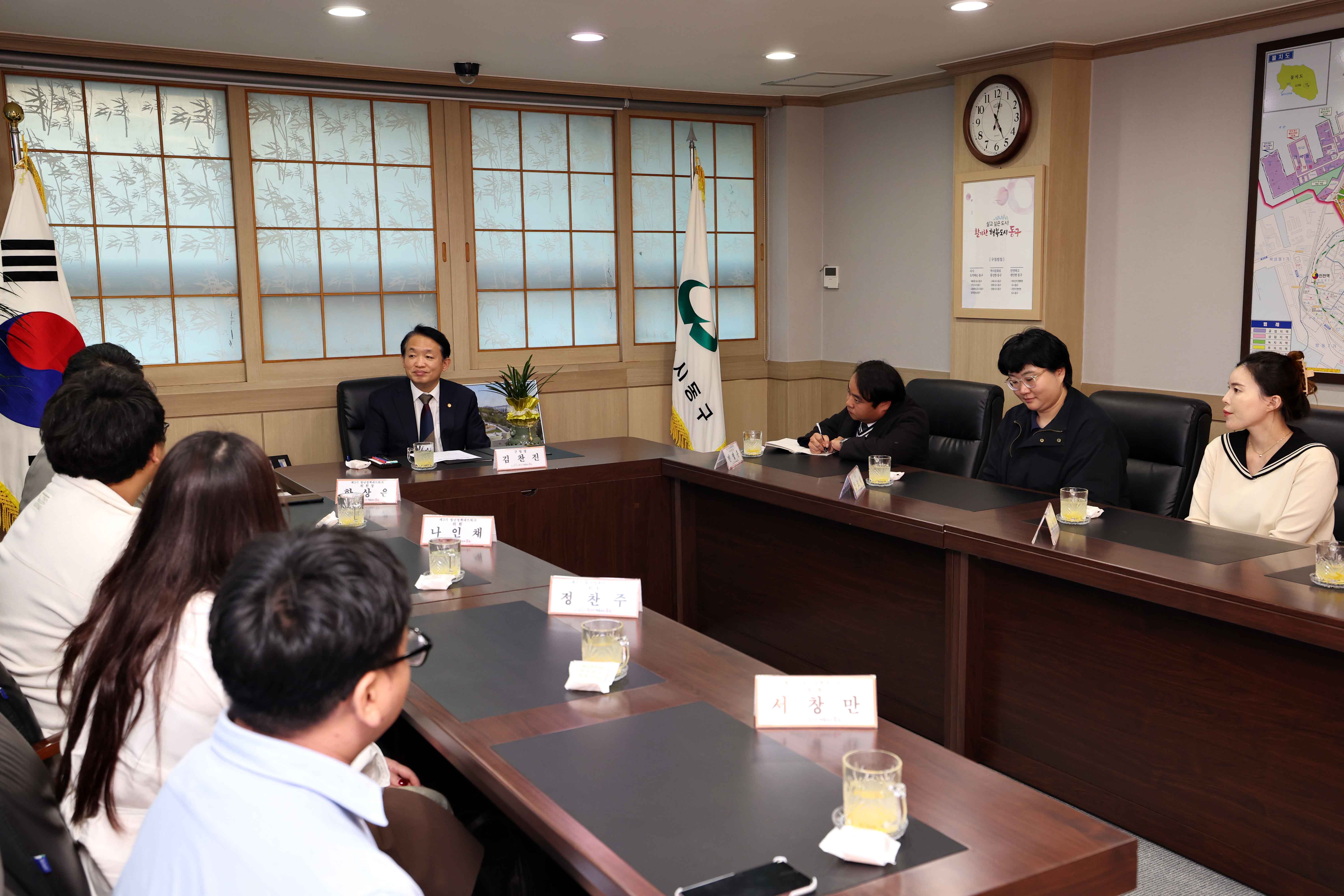 20241104_청년정책네트워크_위원_차담회4.jpg 이미지