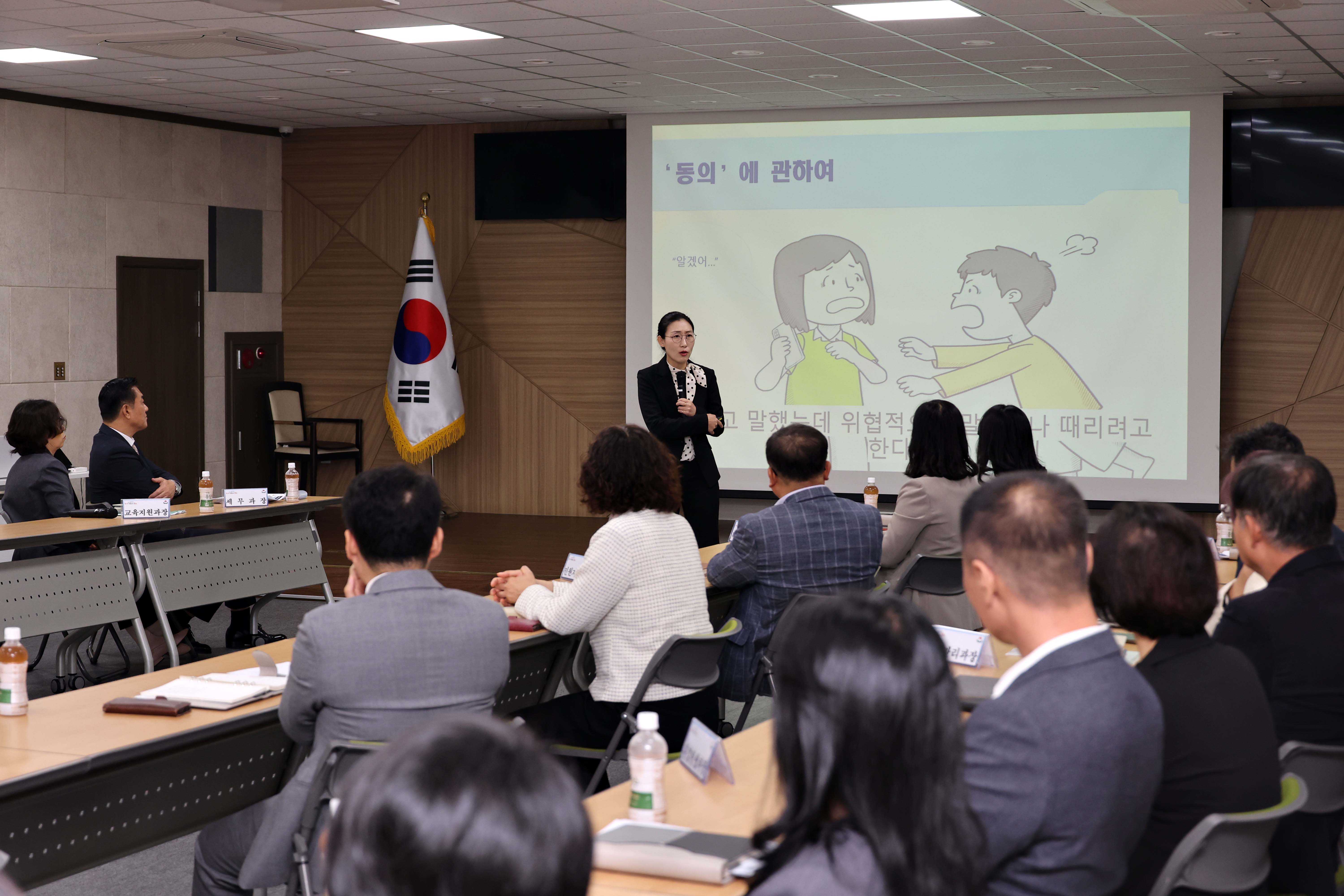 20241104_기관장_및_고위직_대상_성희롱_성폭력_예방교육5.jpg 이미지
