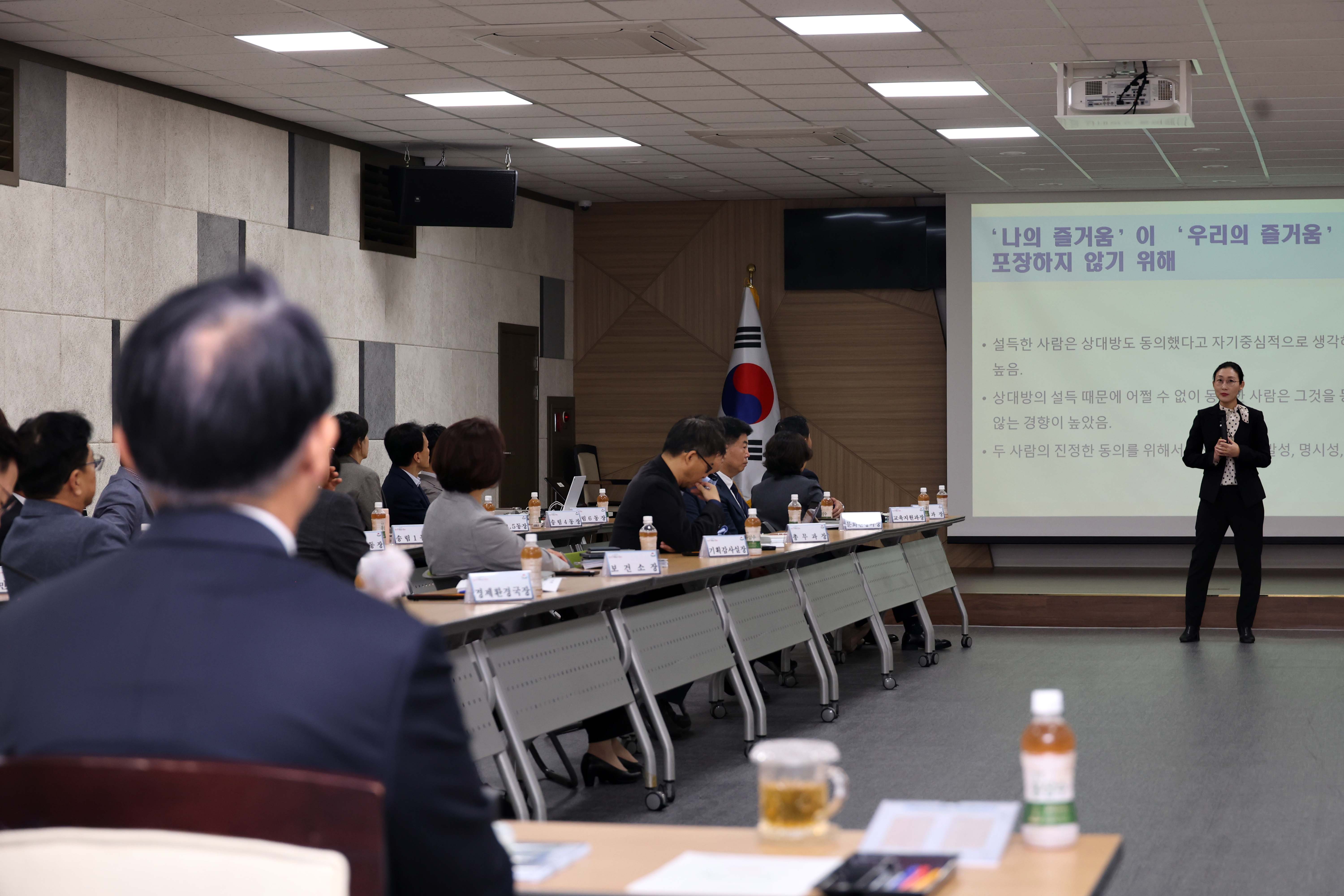 20241104_기관장_및_고위직_대상_성희롱_성폭력_예방교육6.jpg 이미지
