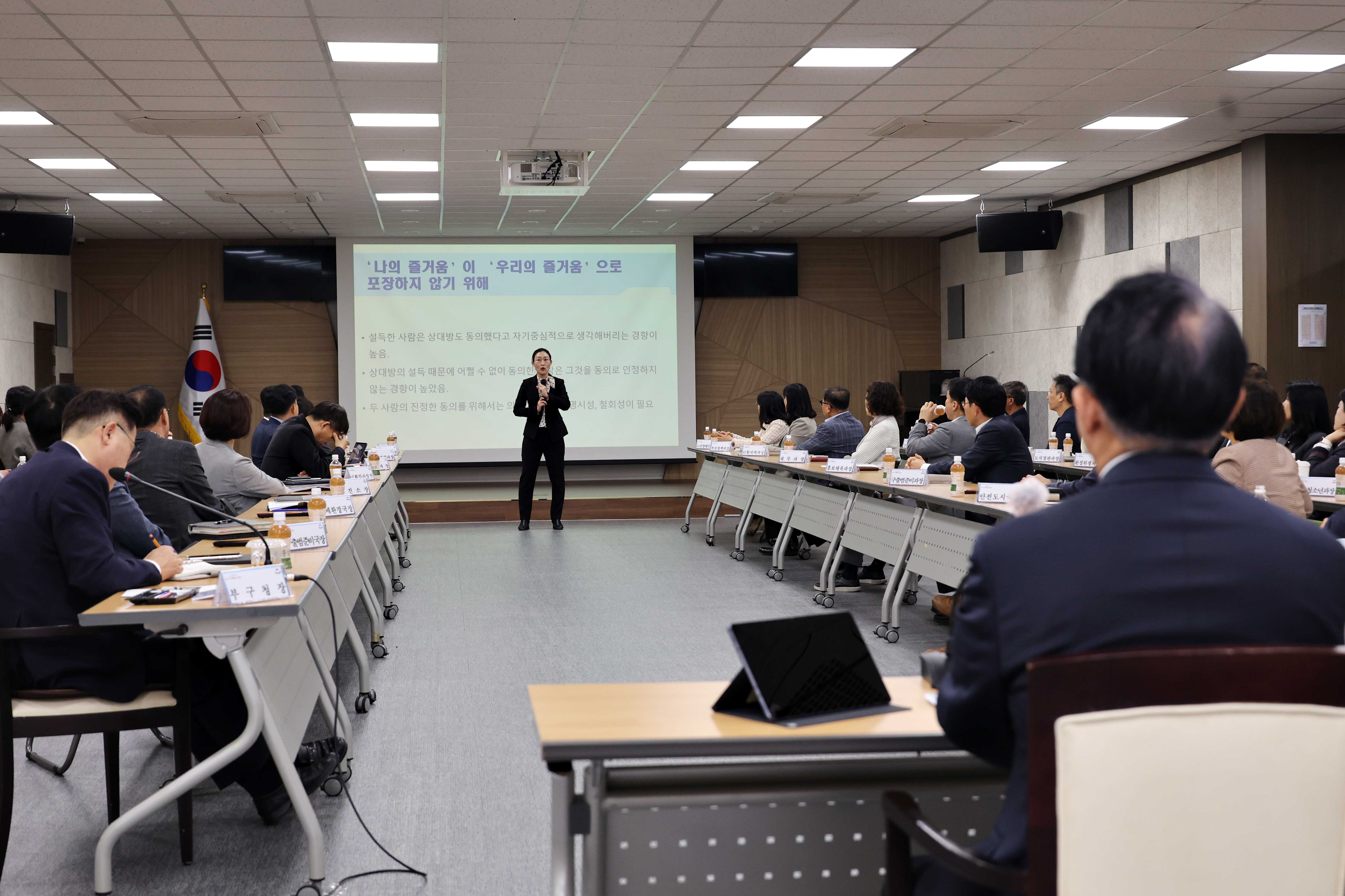 20241104_기관장_및_고위직_대상_성희롱_성폭력_예방교육7.jpg 이미지