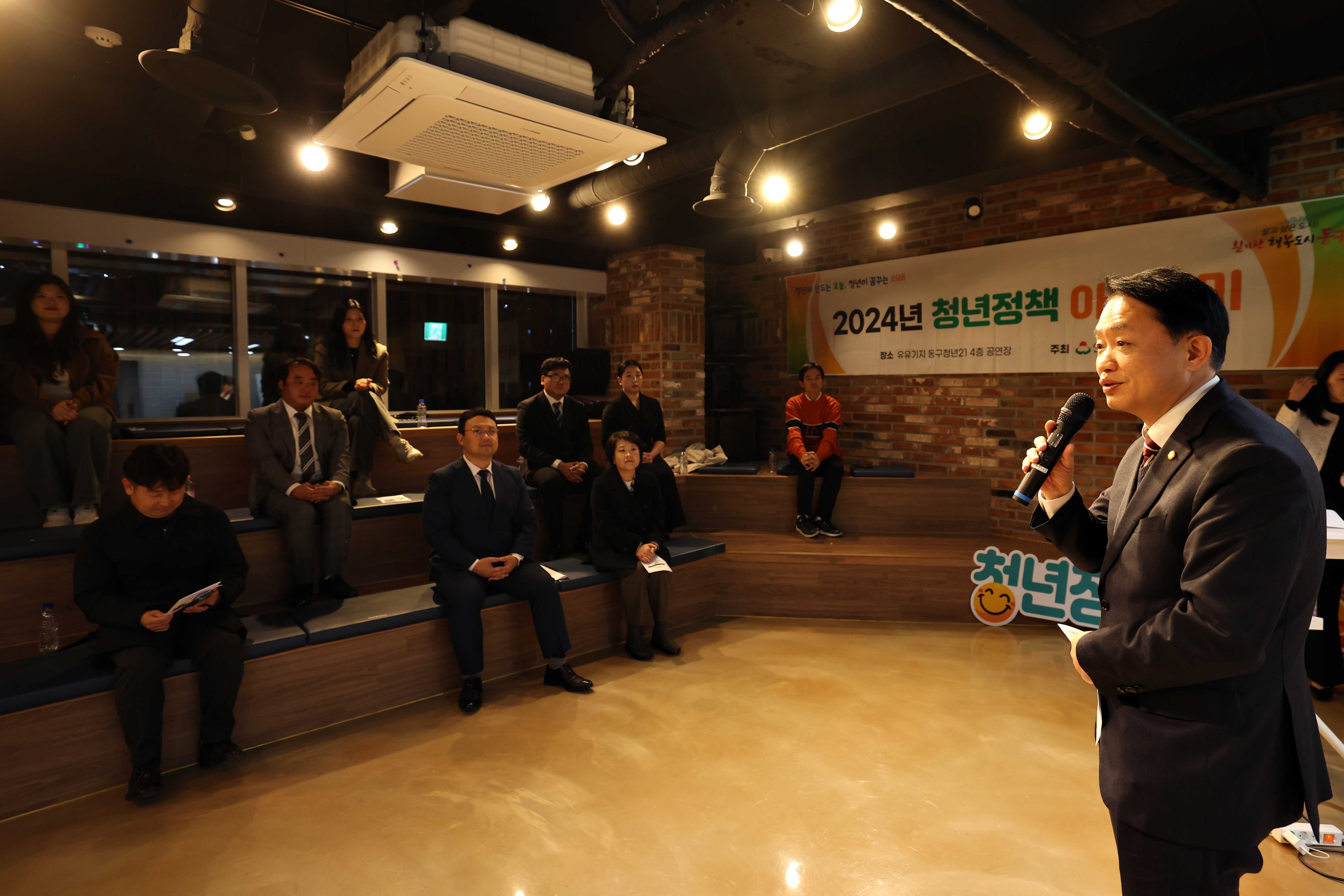 20241106_청년정책_아카데미_성과공유회10.jpg 이미지