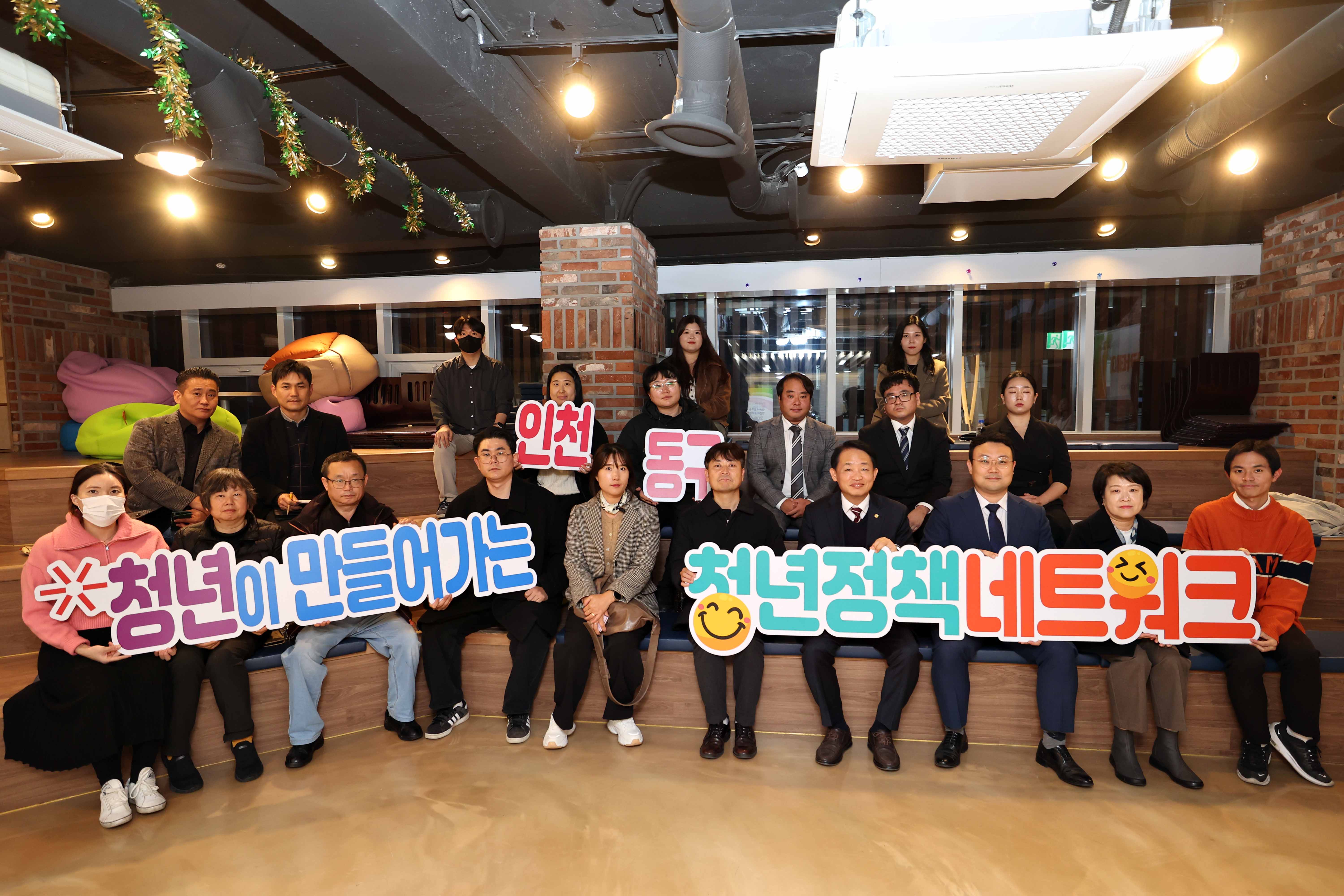20241106_청년정책_아카데미_성과공유회2.jpg 이미지