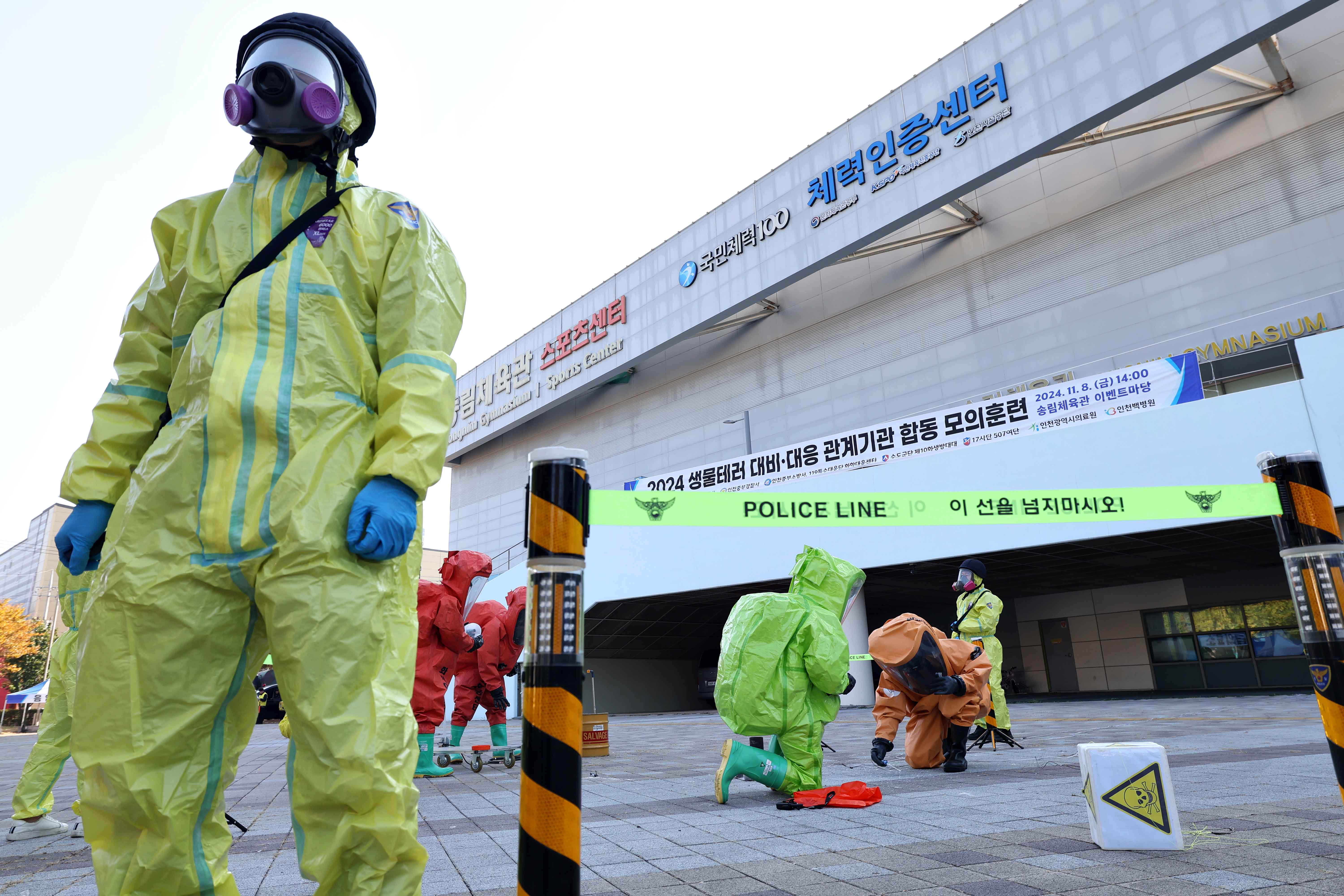 20241108_생물테러_대비_대응_관계기관_합동_모의훈련7.jpg 이미지