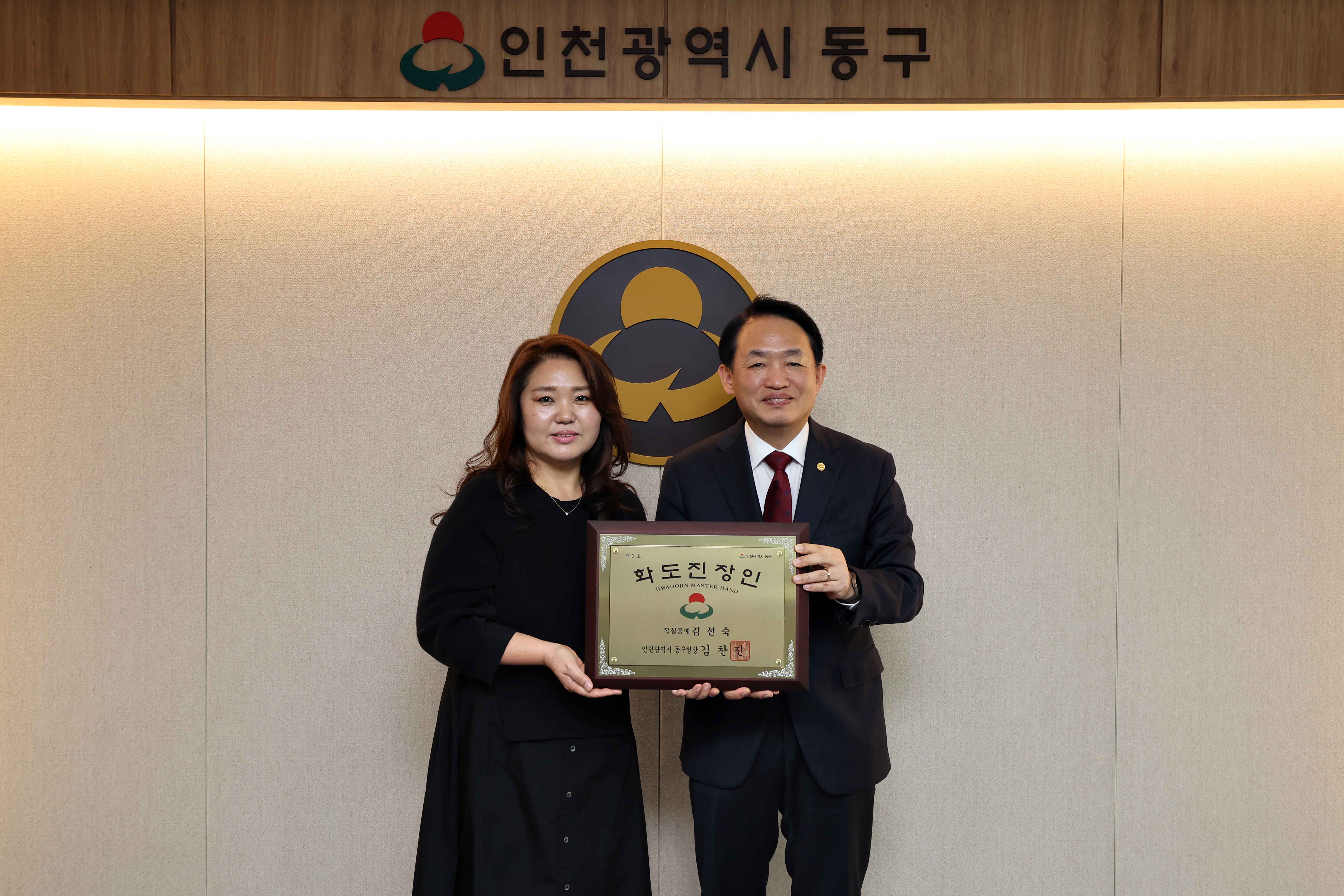 20241111_화도진장인_증서_수여식1.jpg 이미지