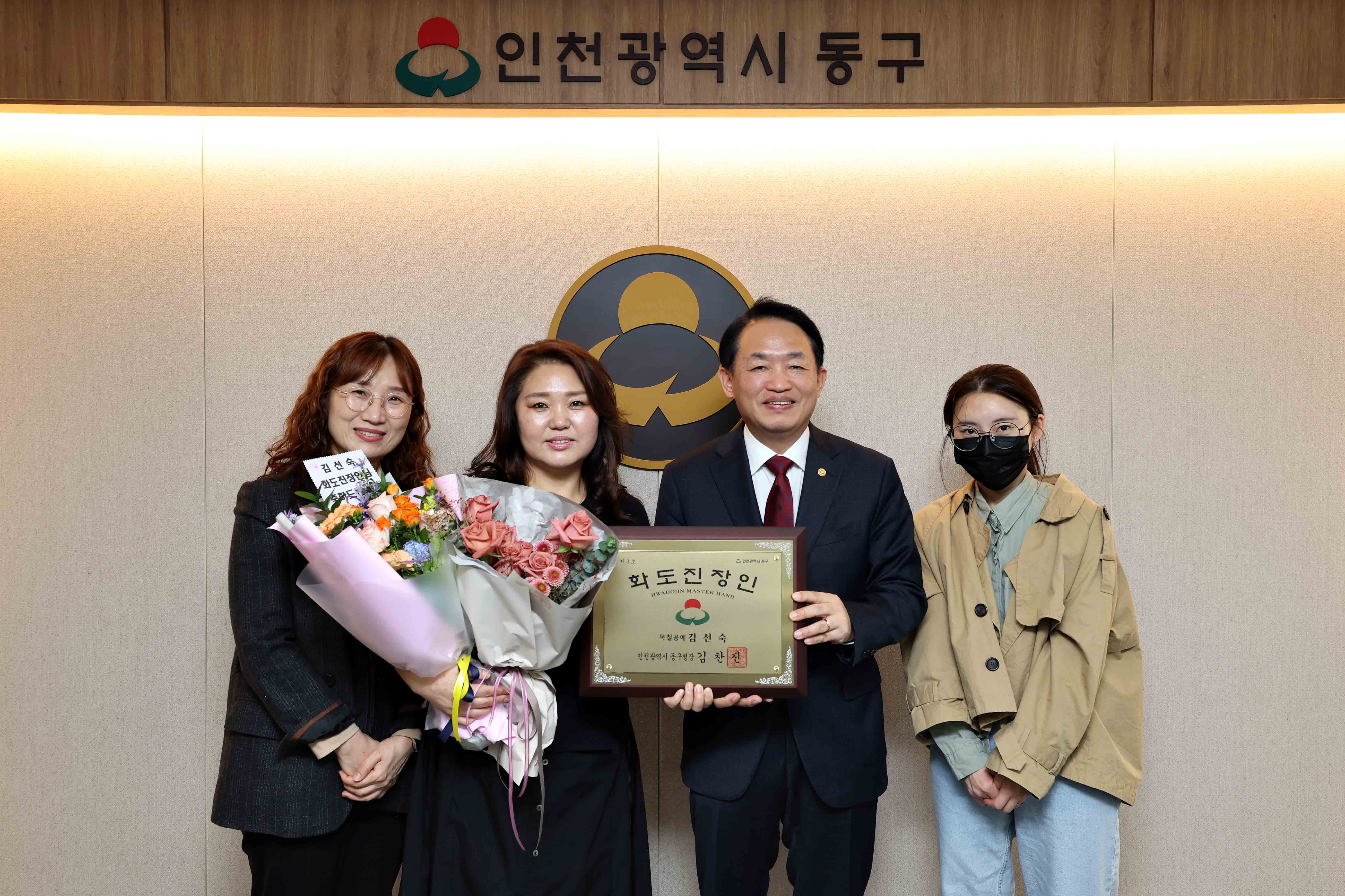 20241111_화도진장인_증서_수여식2.jpg 이미지