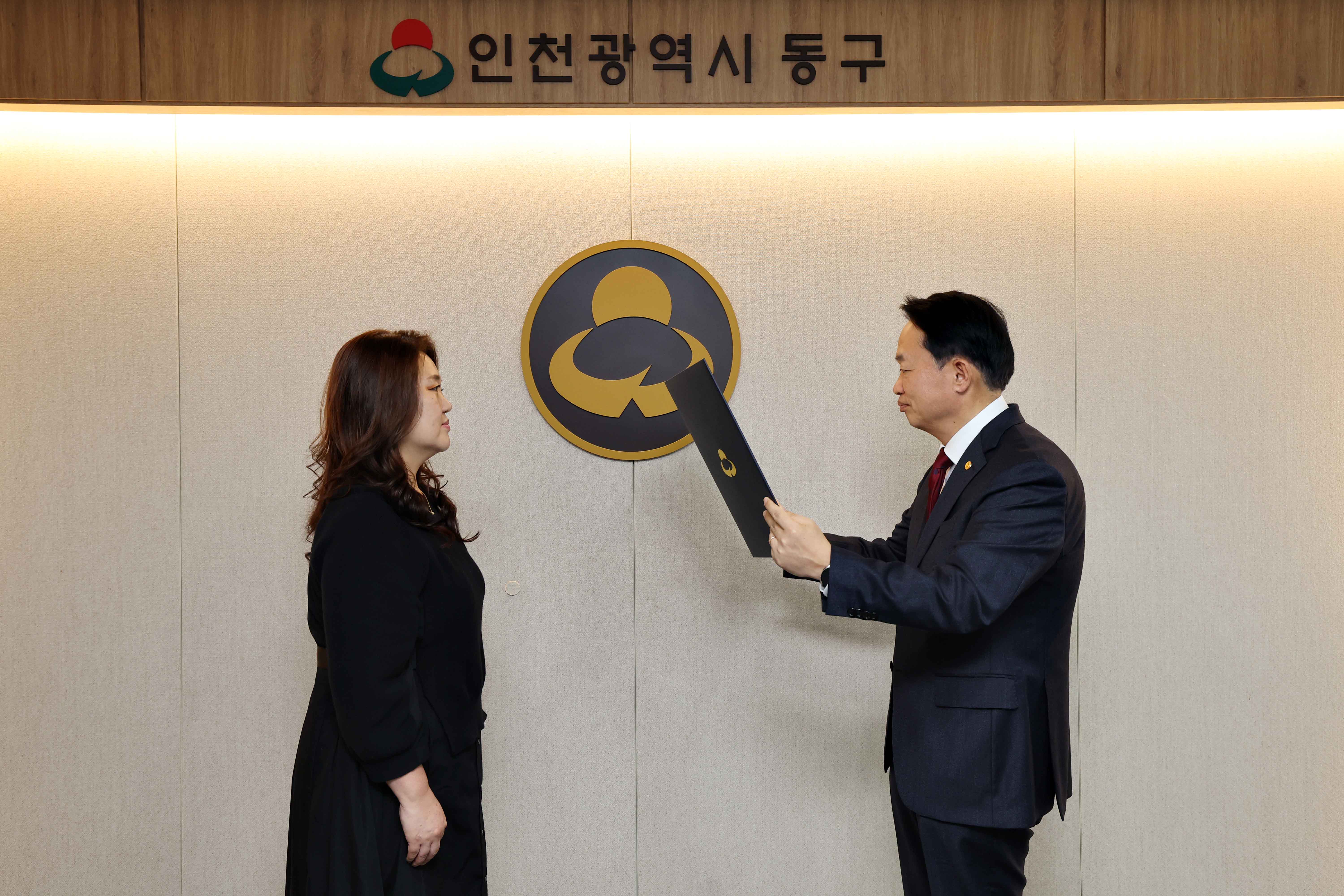 20241111_화도진장인_증서_수여식3.jpg 이미지
