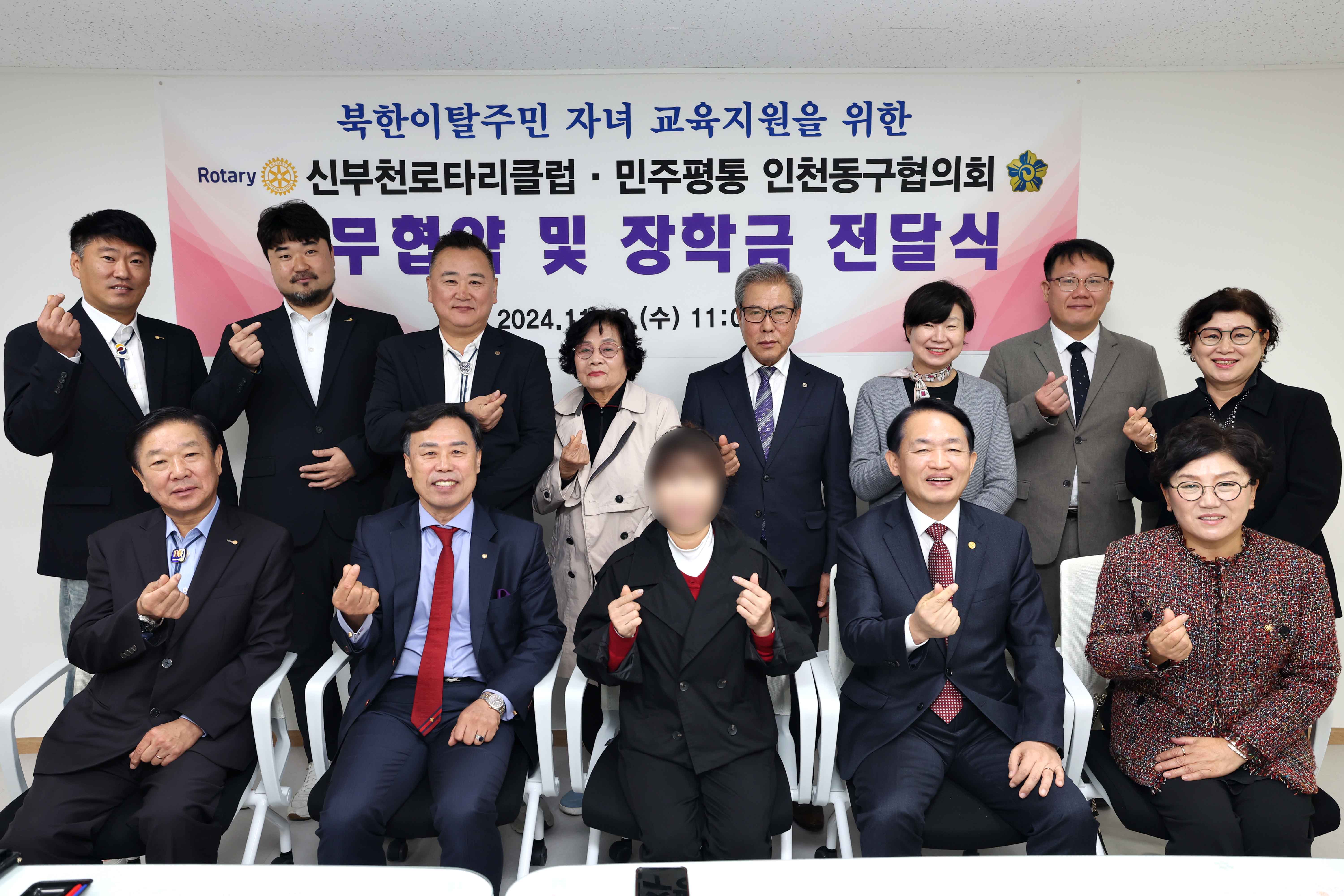 20241113_민주평통_동구협의회_북한이탈주민_장학지원_업무협약식1.jpg 이미지