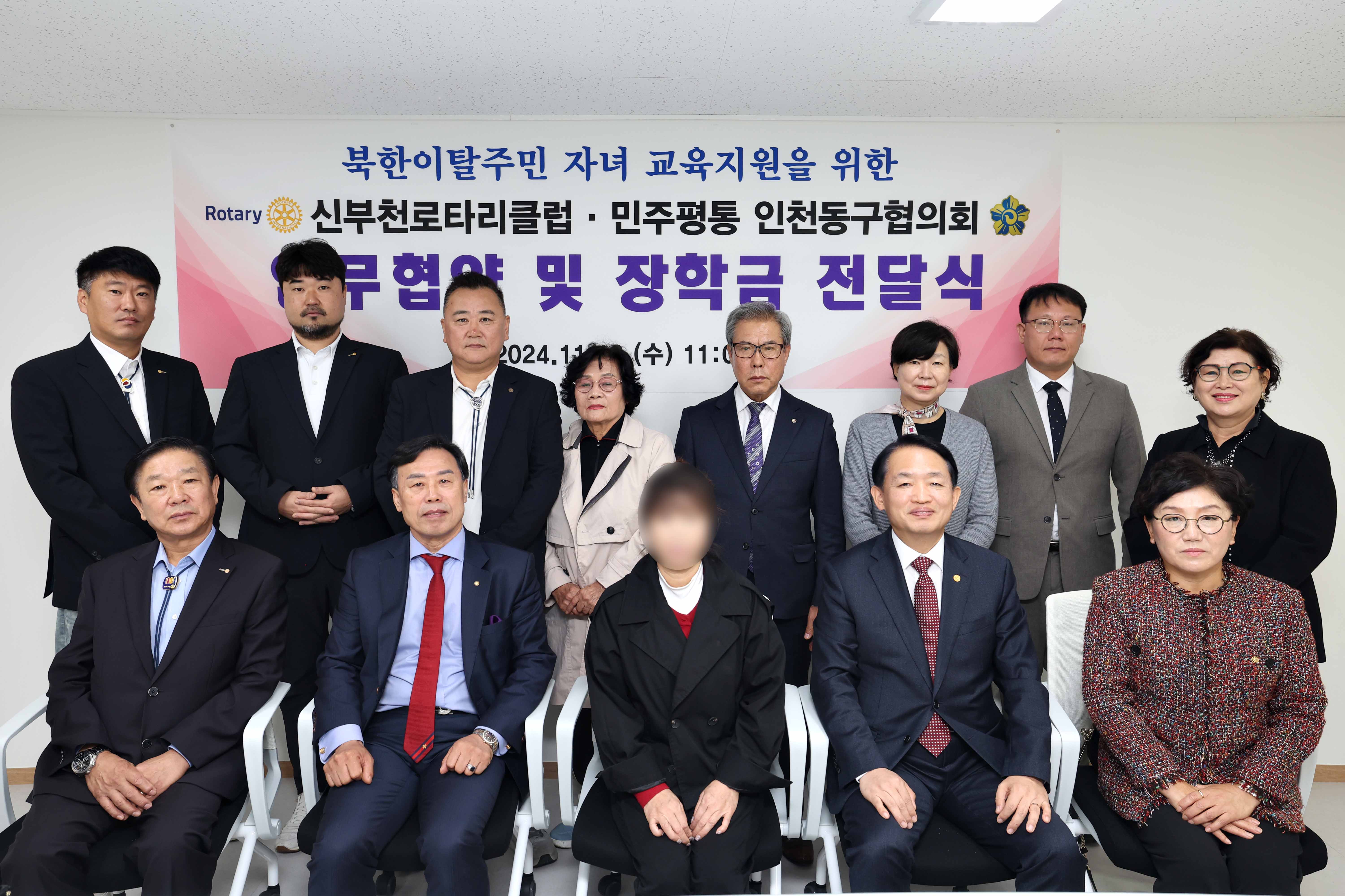 20241113_민주평통_동구협의회_북한이탈주민_장학지원_업무협약식2.jpg 이미지