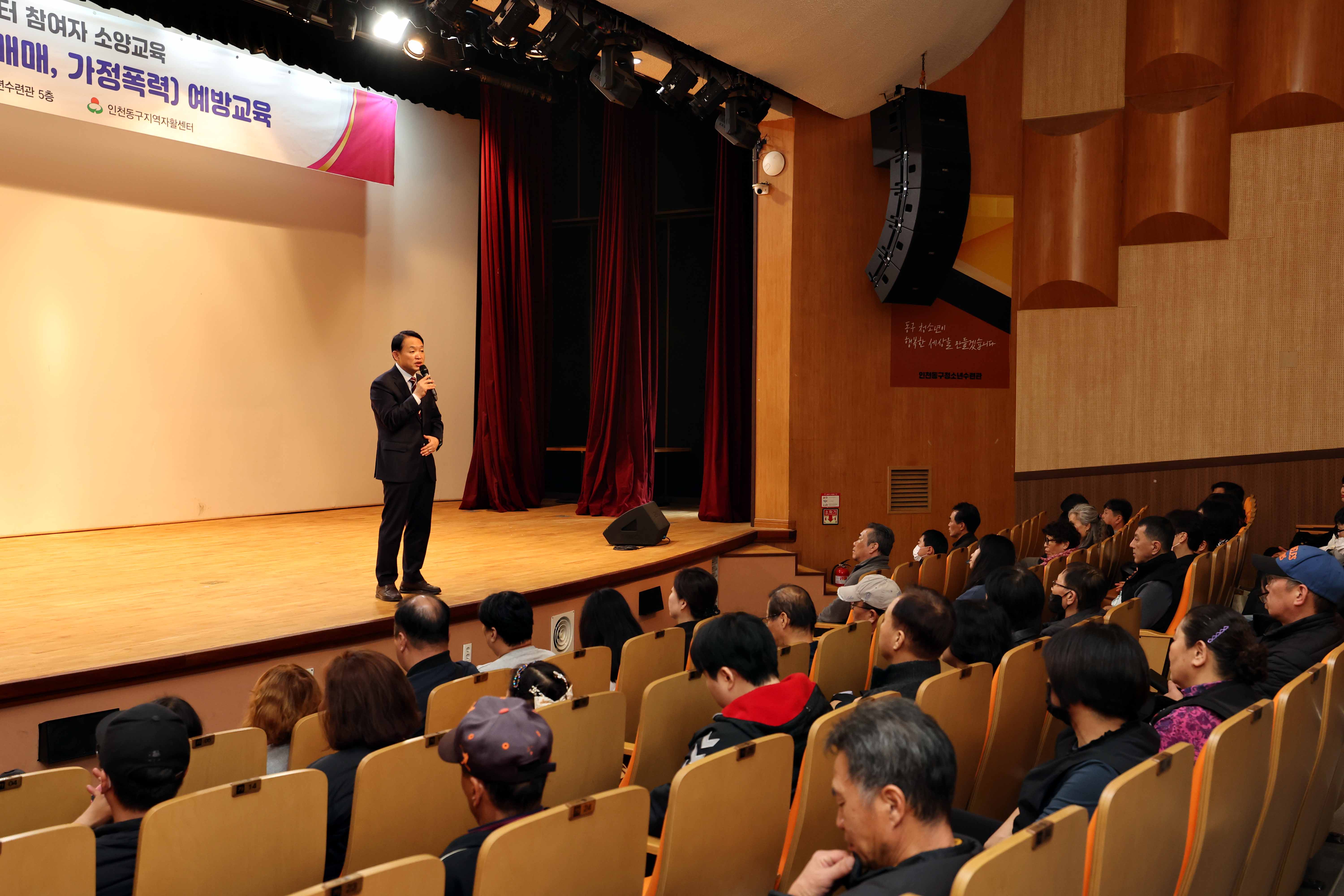 20241115_자활센터_참여자_4대폭력_예방교육1.jpg 이미지