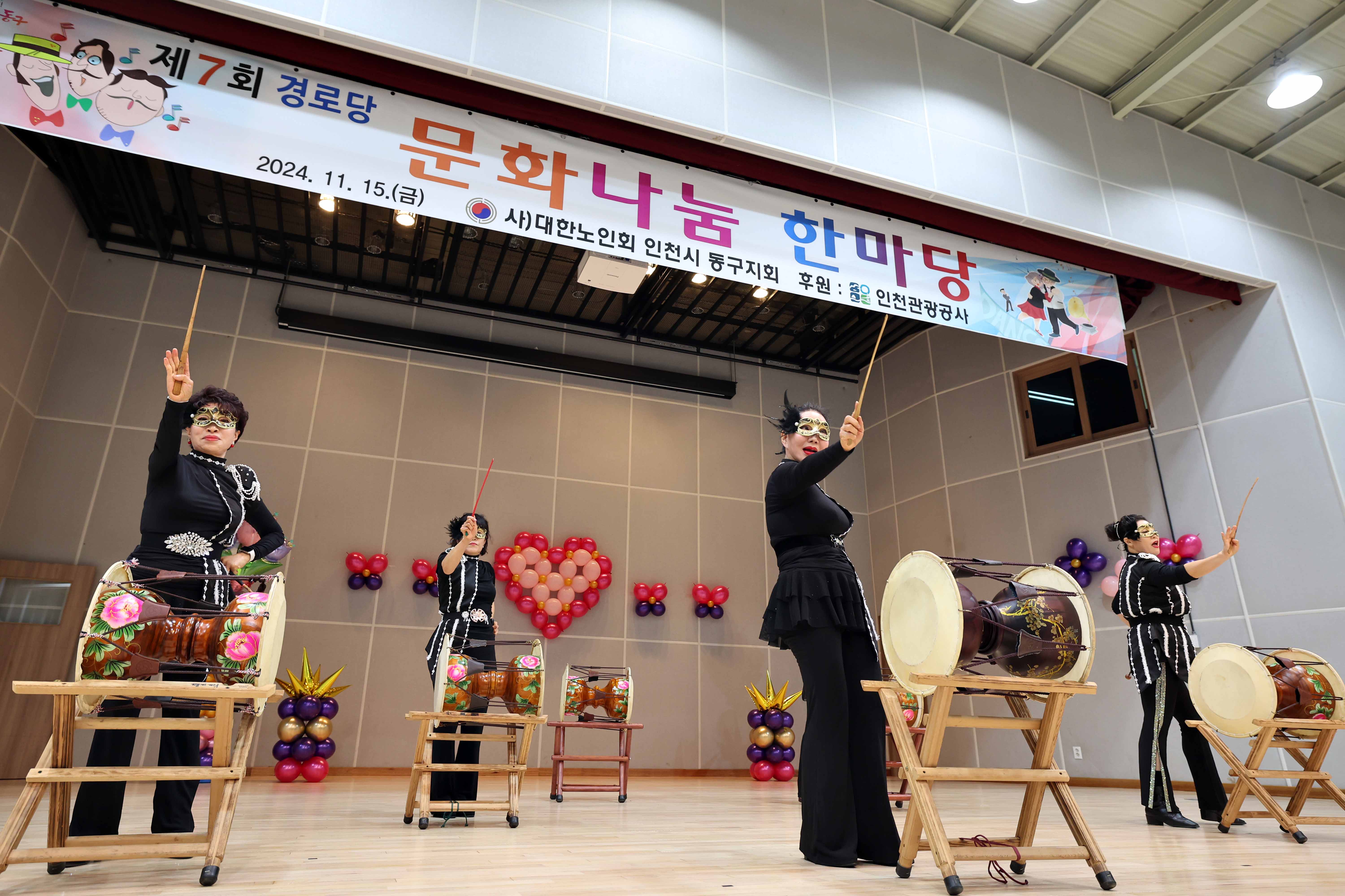 20241115_제7회_경로당_문화나눔_한마당7.jpg 이미지