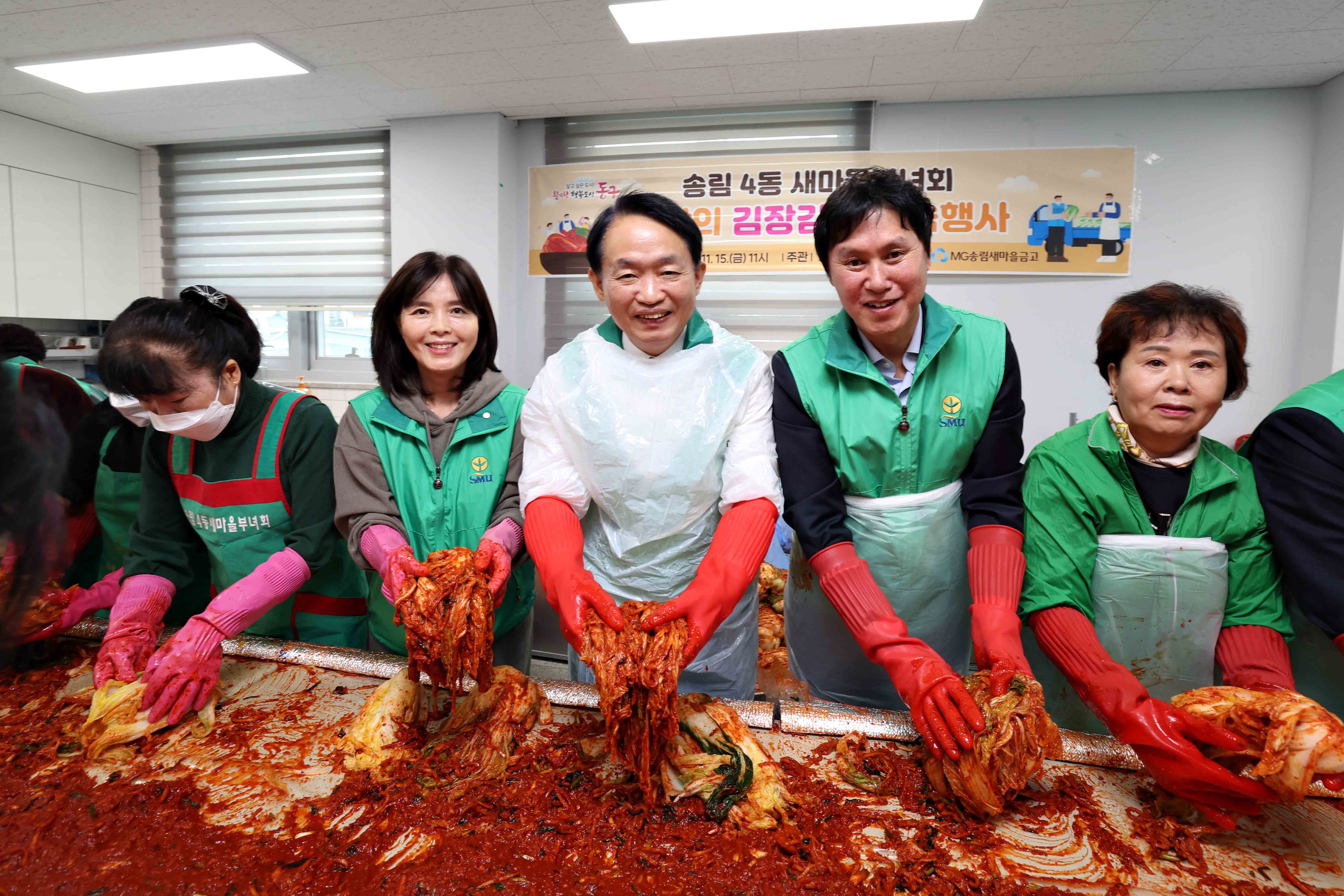 20241115_송림4동_새마을부녀회_김장김치_나눔3.jpg 이미지