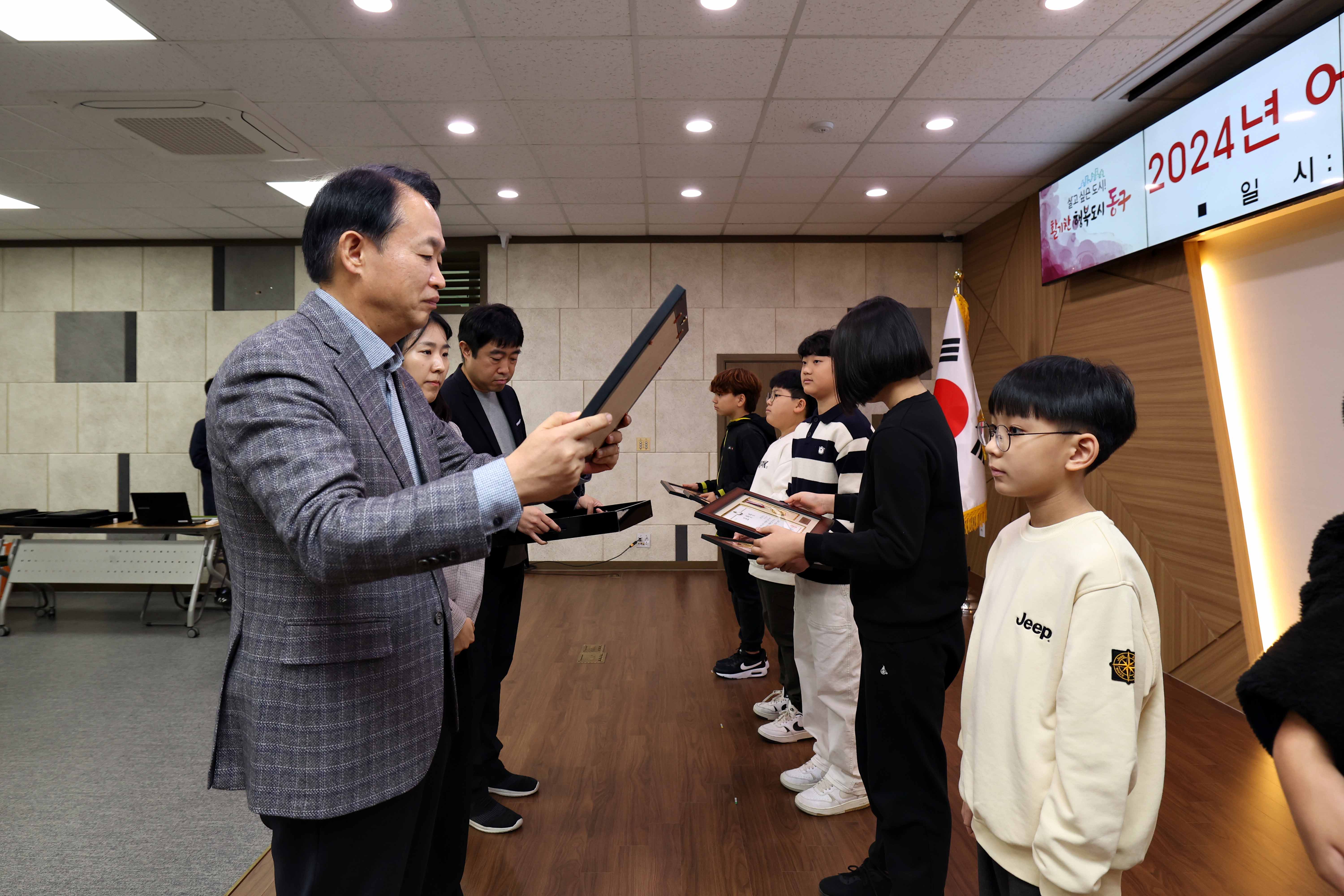 20241116_어린이_청소년_참여위원회_수료식8.jpg 이미지