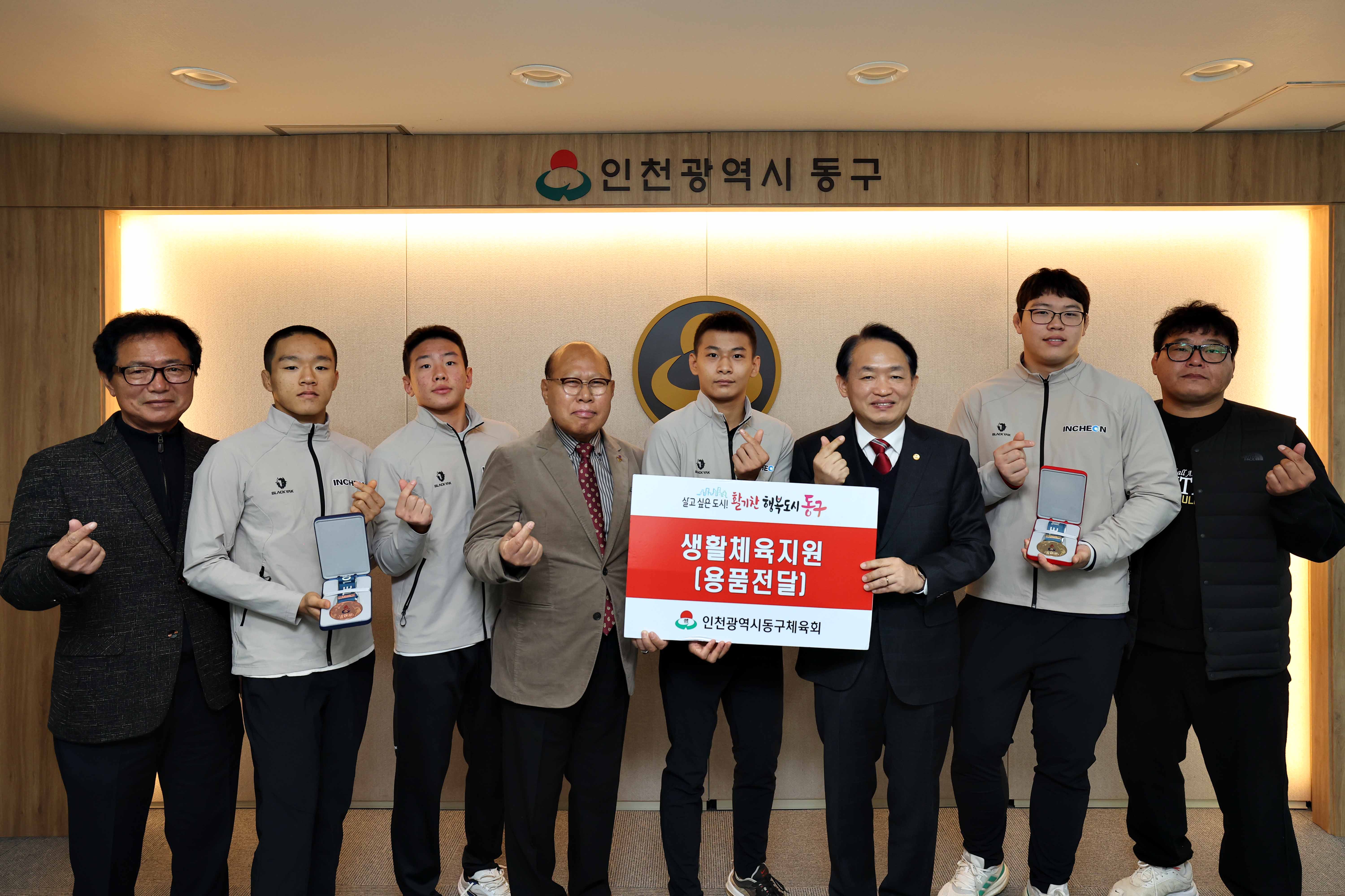 20241118_동구체육회_학교운동경기부_물품지원4.jpg 이미지